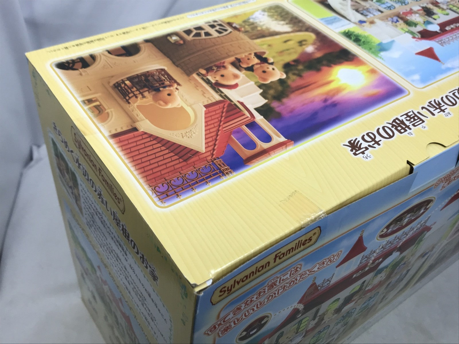 シルバニア きらめく水辺の赤い屋根のお家 フィギュア/グッズ
