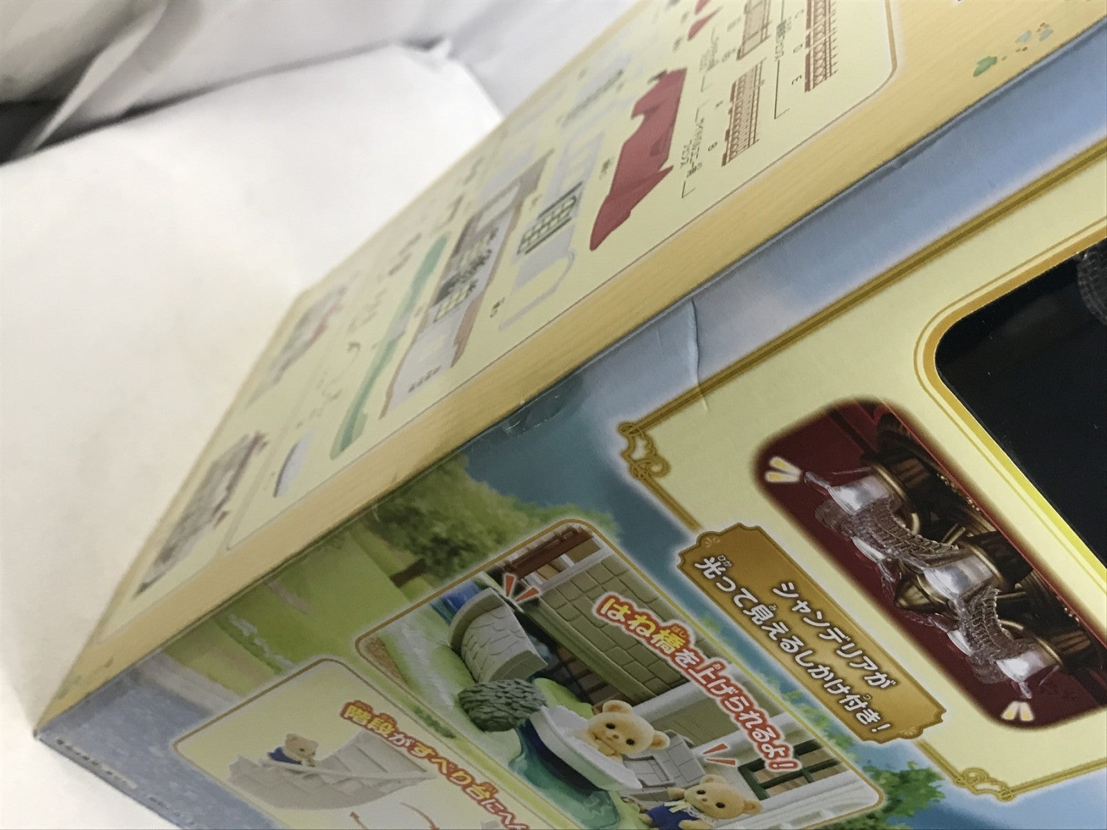 シルバニア きらめく水辺の赤い屋根のお家 フィギュア/グッズ