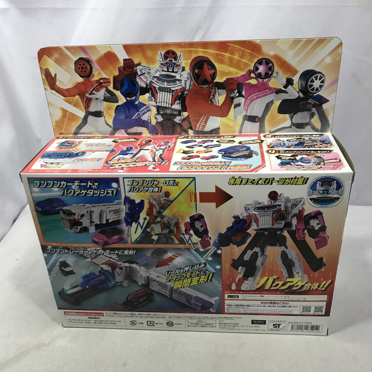 海洋堂 アメイジングヤマグチ グウェノム フィギュア/グッズ