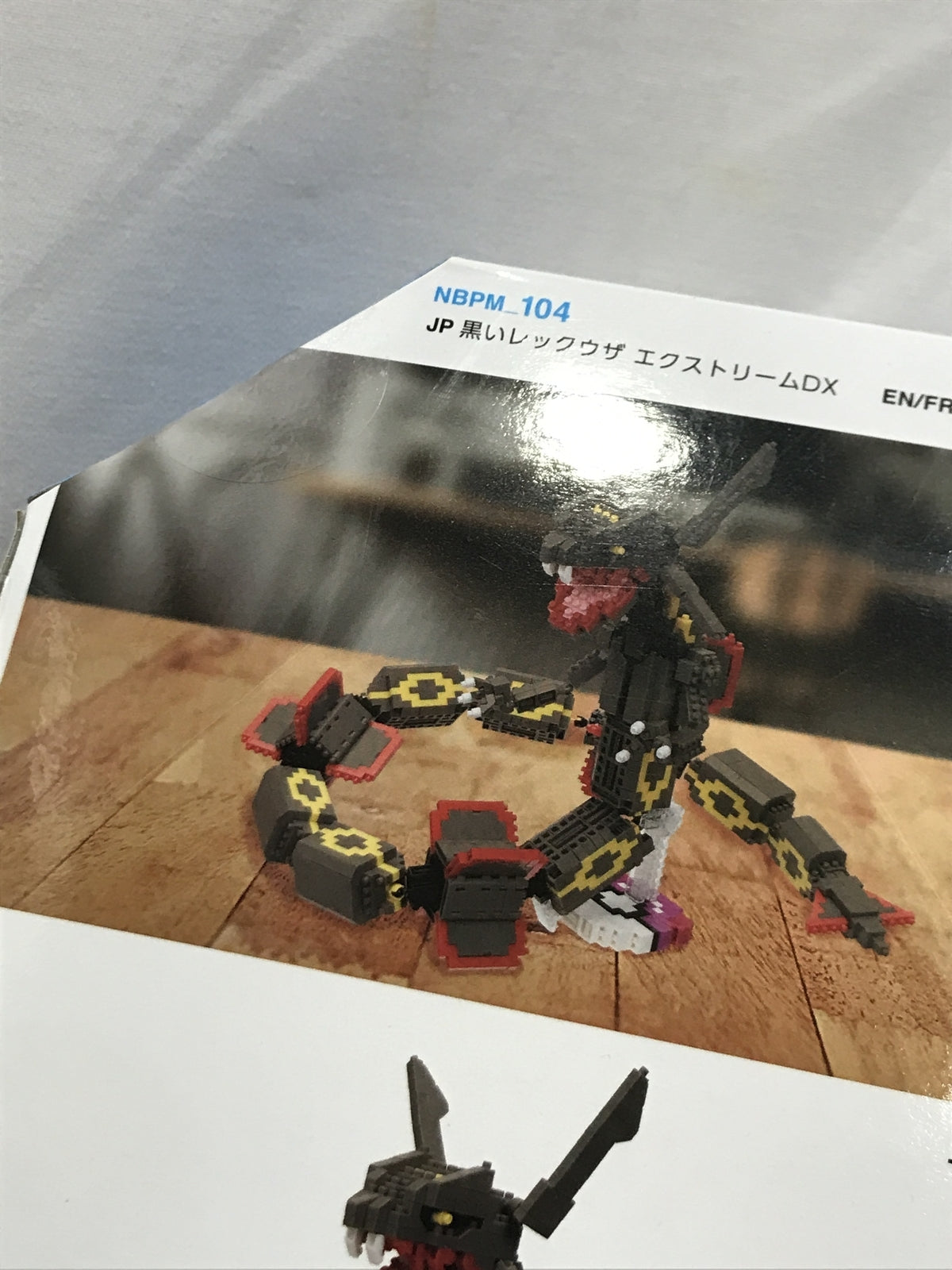 マカダム ショルダバッグ