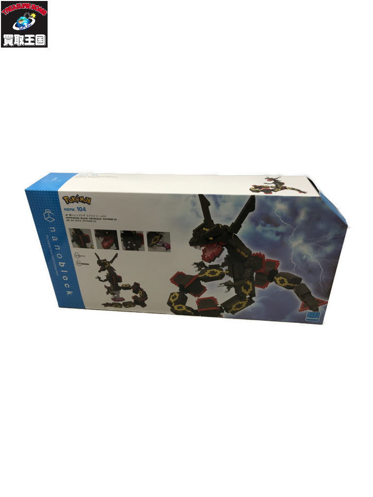 マカダム ショルダバッグ