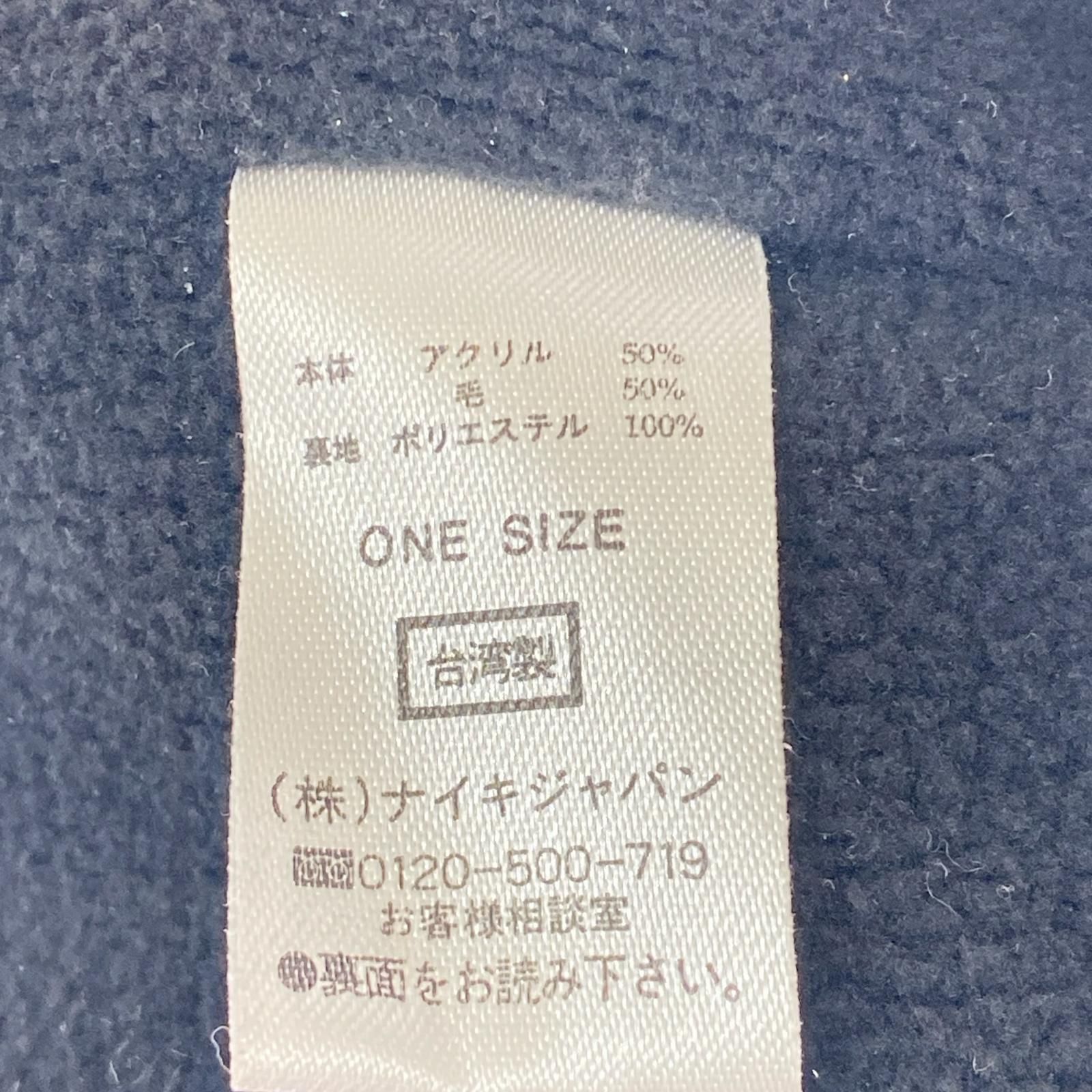 ニットキャップ NIKE ACG イヤーフラップ ボンボンニット帽 ブラック