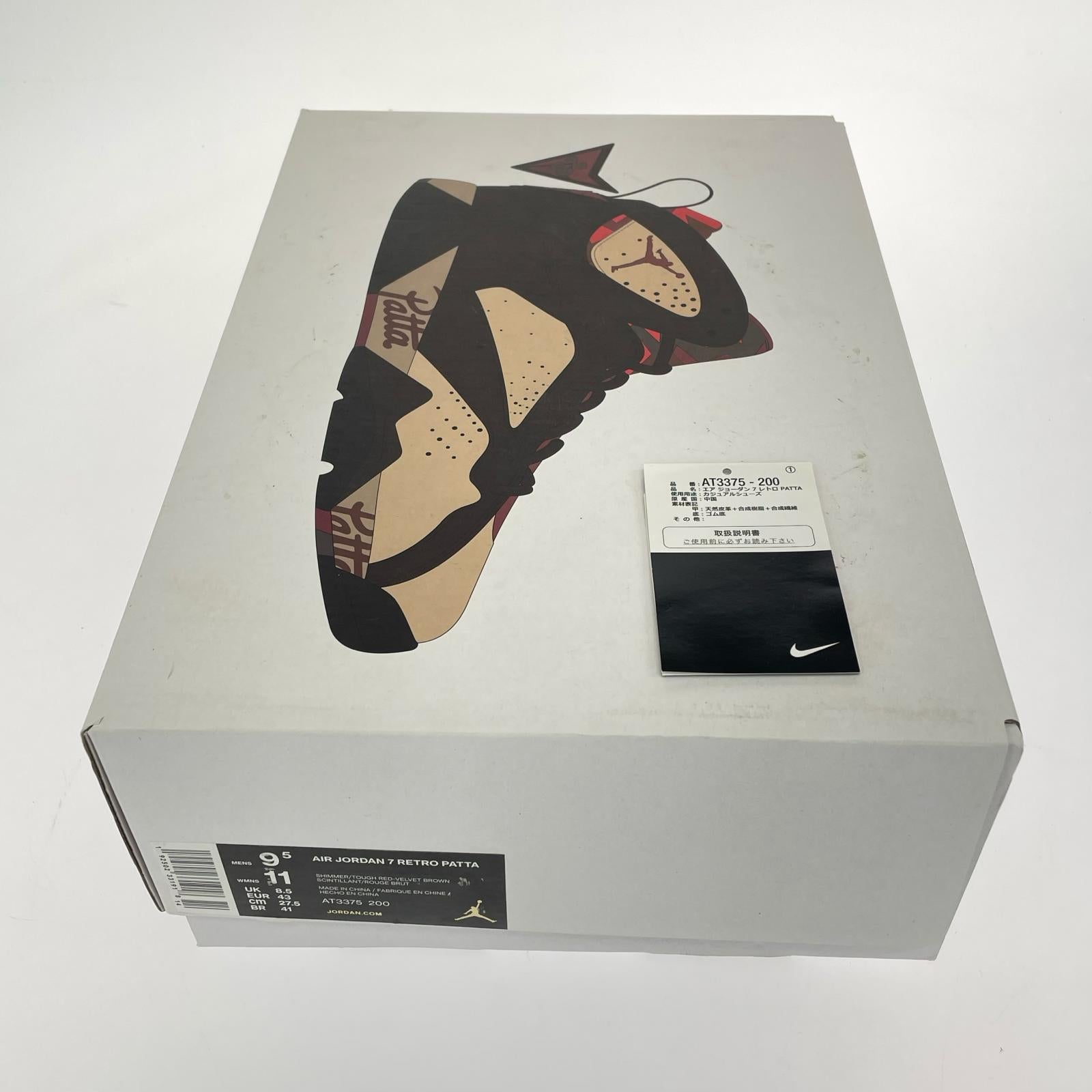 スニーカー AIR JORDAN 7 RETRO PATTA 27.5cm 27.5cm (US9 1/2 UK9 EU45)