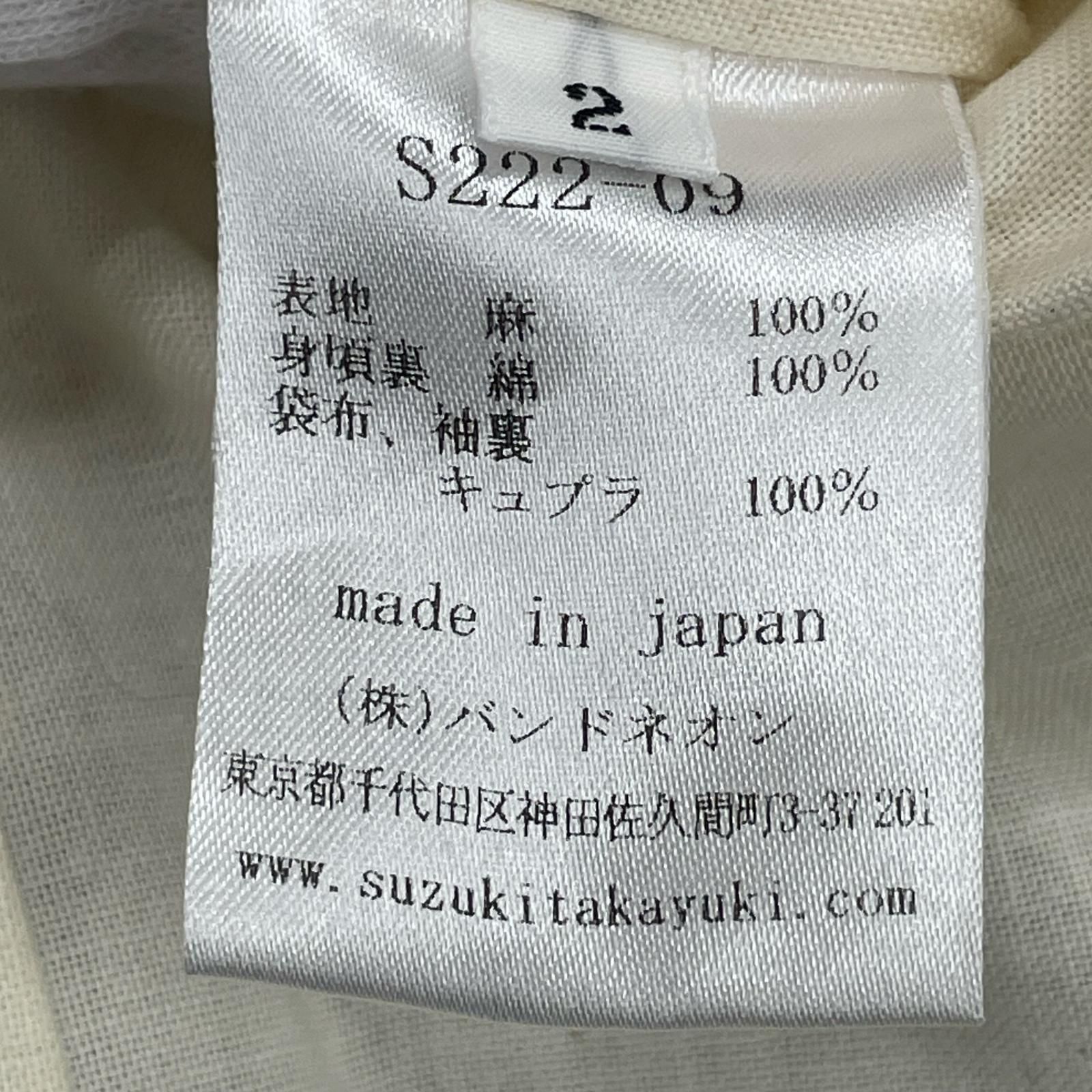 その他アウター suzuki takayuki long jacket 2 S222-09 2 グレー