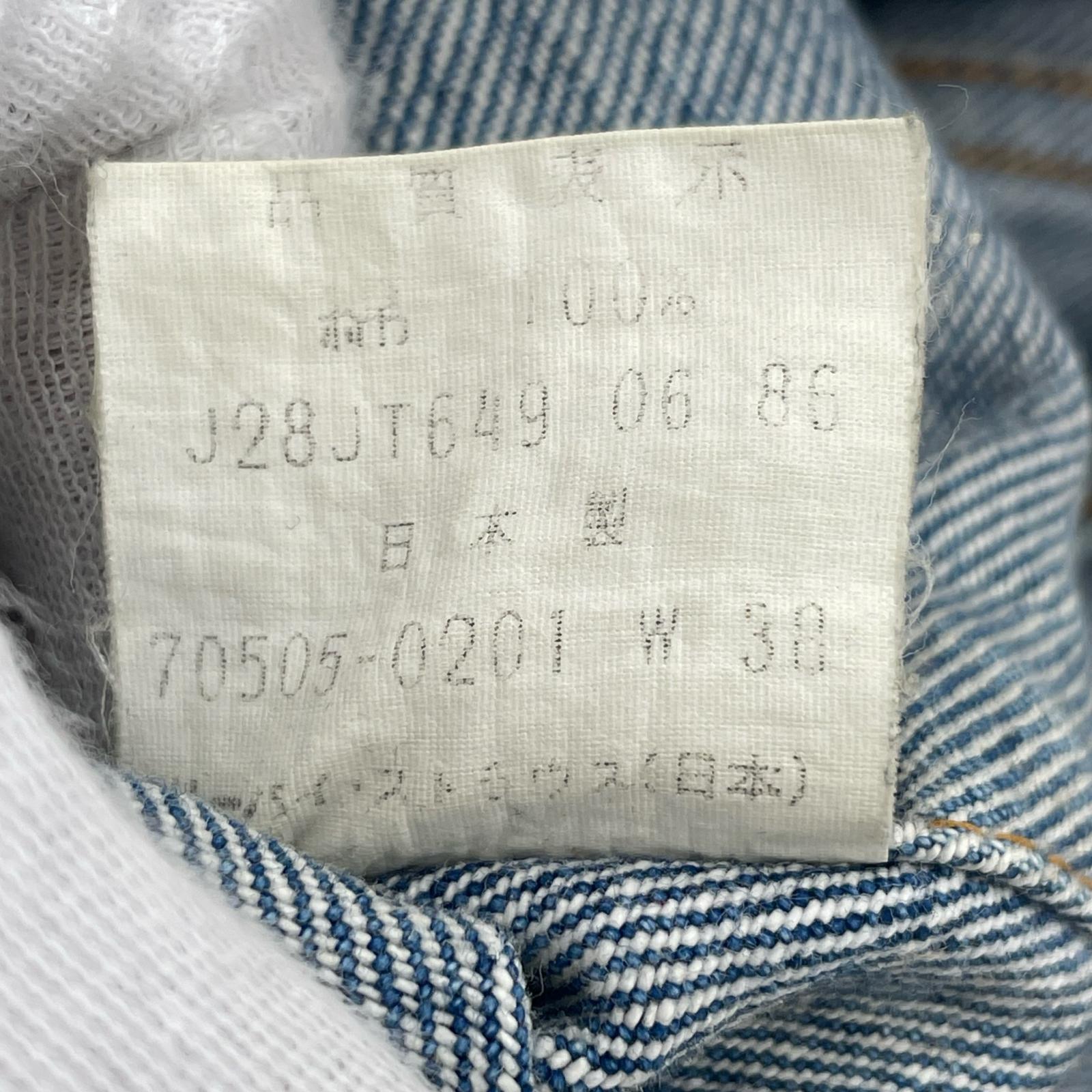デニムジャケット 70505-0217 4th 日本製(38) 38 ブルー