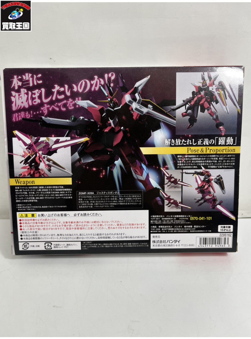 ROBOT魂 ZGMF-X09A ジャスティスガンダム フィギュア/グッズ