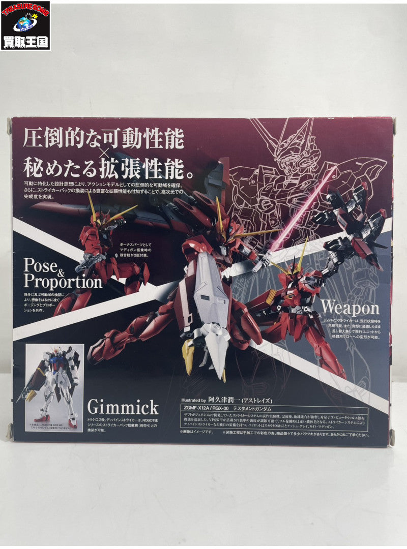 ROBOT魂 ZGMF-X12A/RGX-00 テスタメントガンダム フィギュア/グッズ