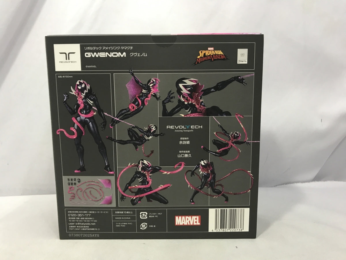 Dior×KENNYSCHARF 21AW ロゴスナップデニムジャケット