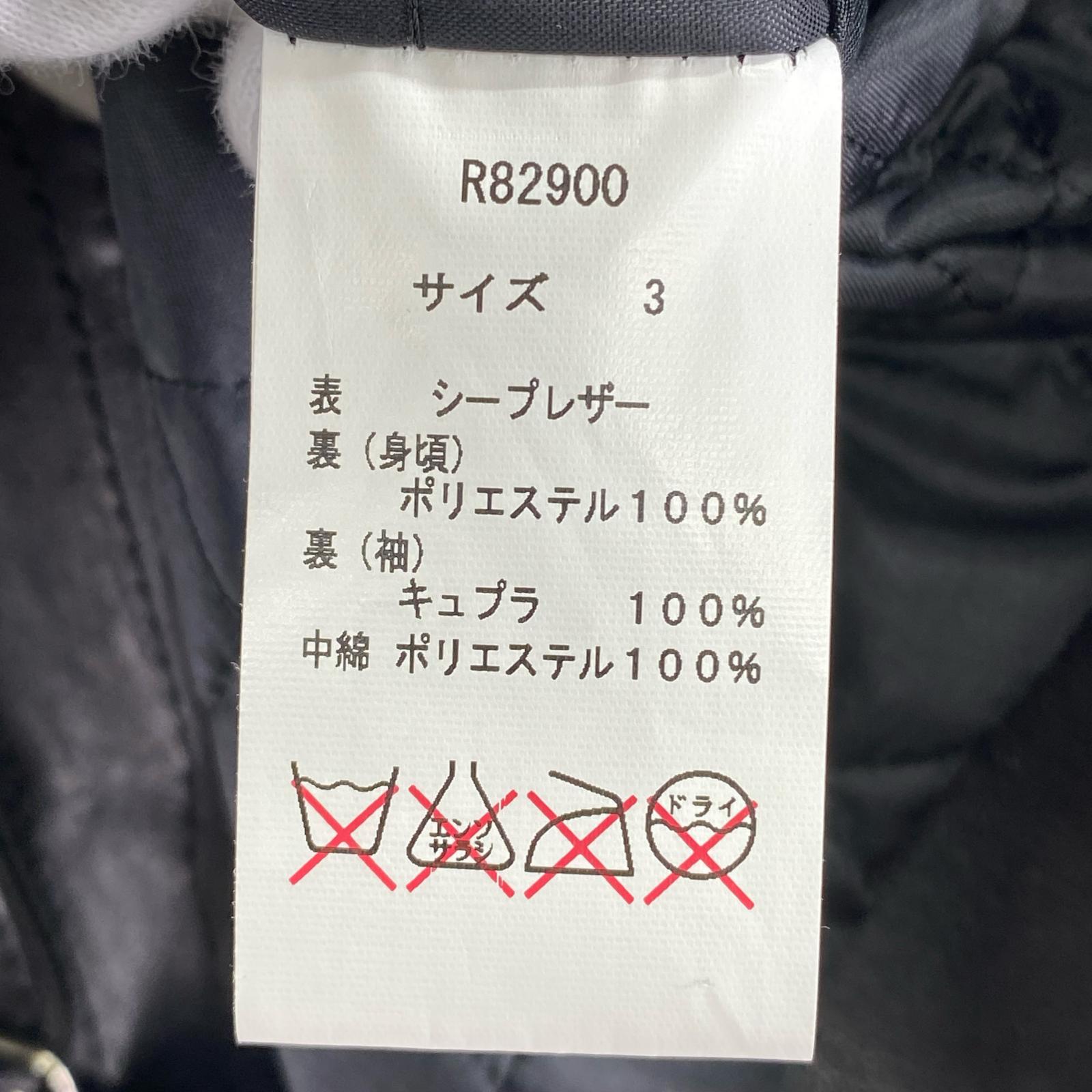 ライダースジャケット ×Royal Pussy RIDERS LEATHER JACKET 3 3 ブラック
