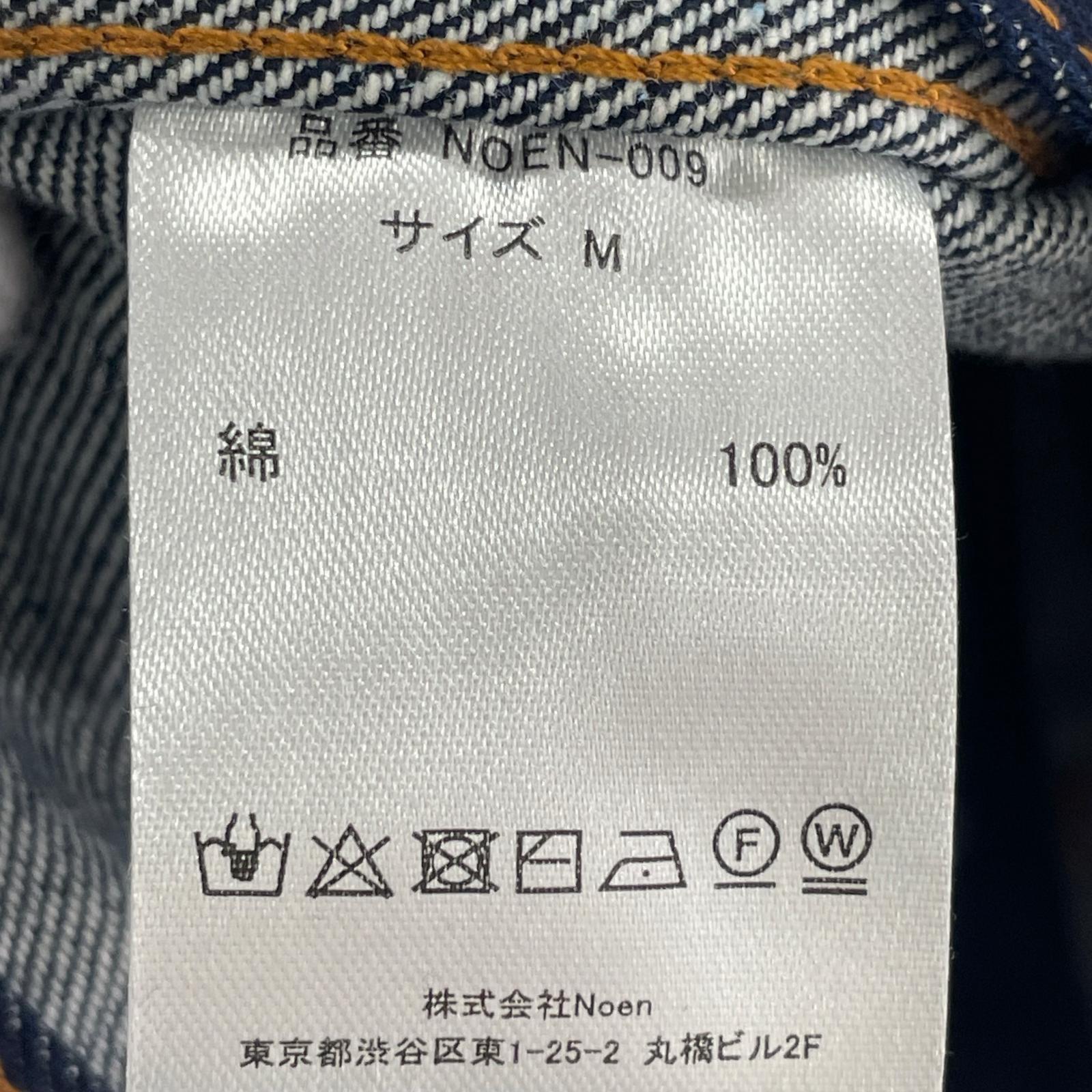 デニムジャケット 1ST M M ネイビー