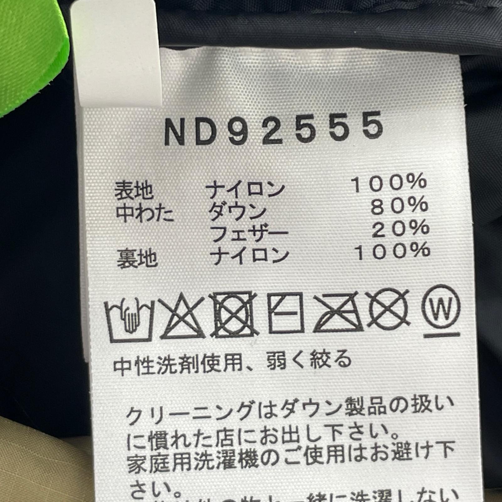 ダウンジャケット Nuptse Jacket