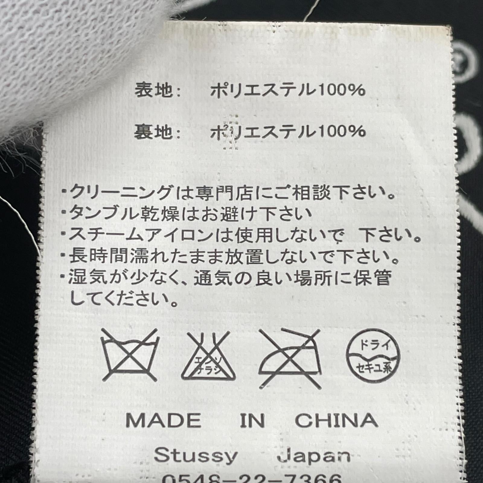 ジャケット old stussy リバーシブルジャケット L 黒 L