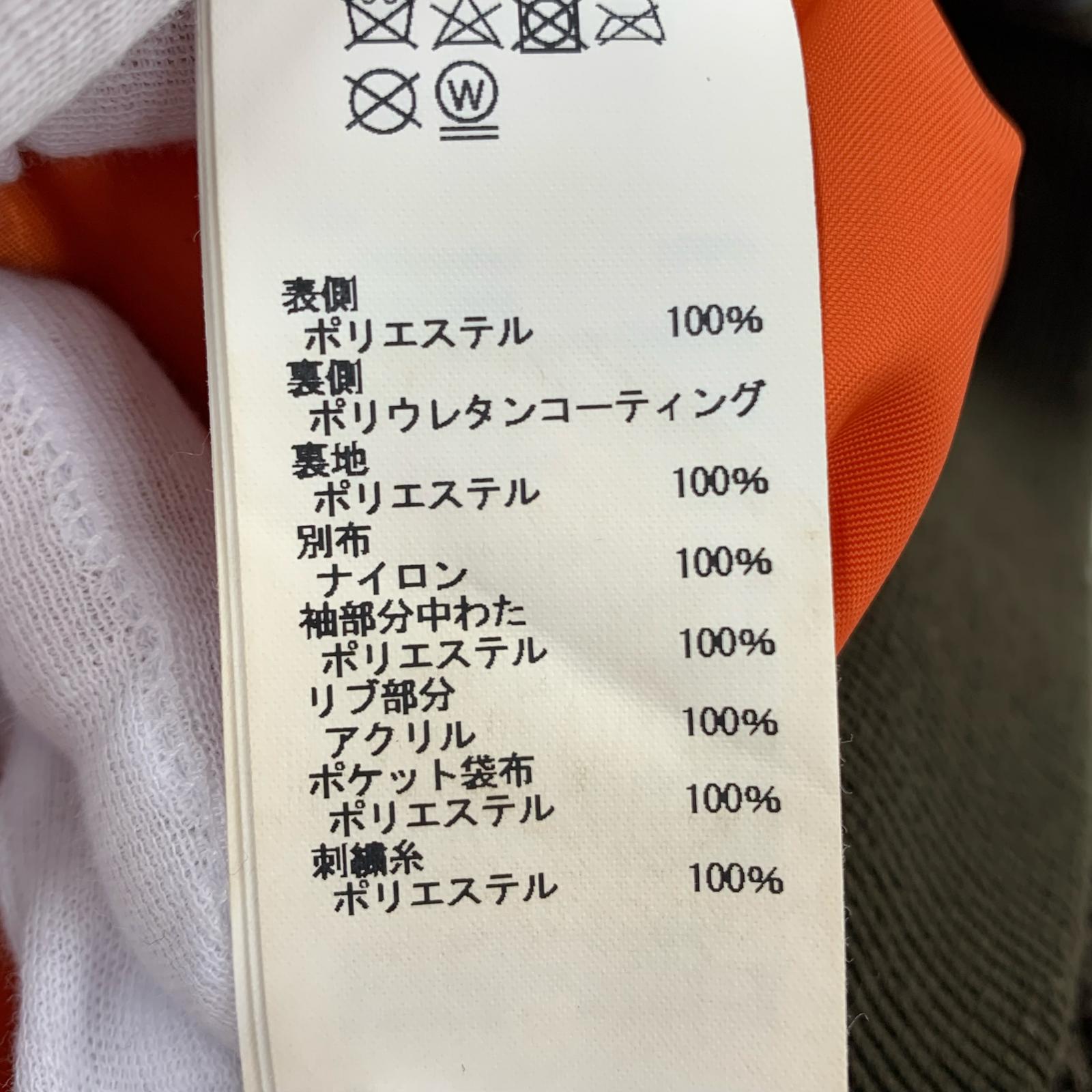 ジャケット ボアジャケット ブラウン L L ブラウン