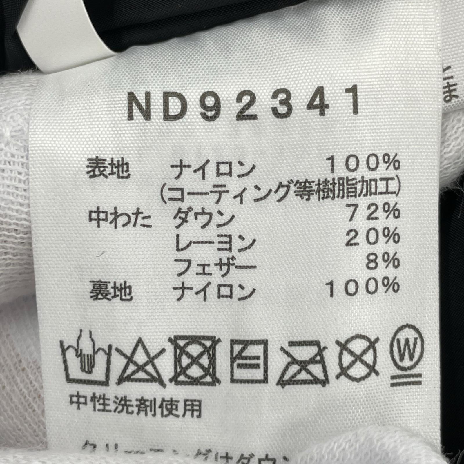 ダウンジャケット Novelty Baltro Light Jacket (M) ND92341 M