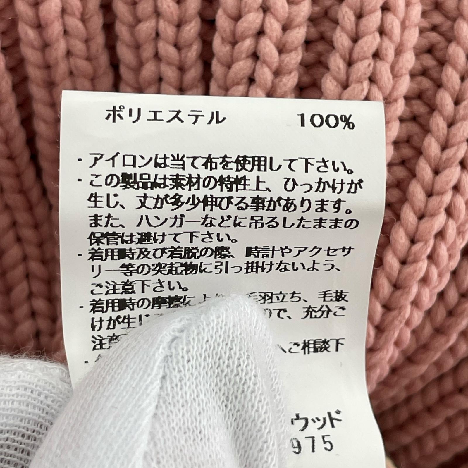 ニット ストライプ 38 マルチカラー