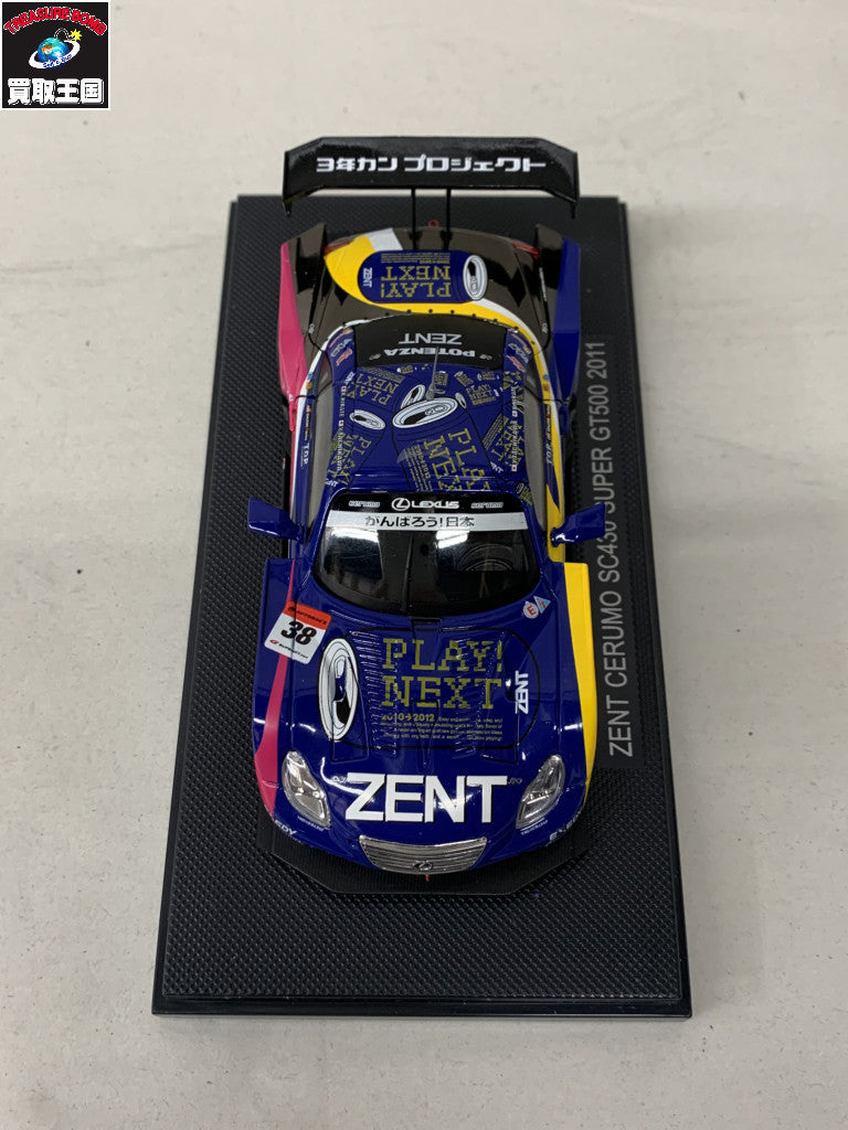 ミニカー ミニカーその他
