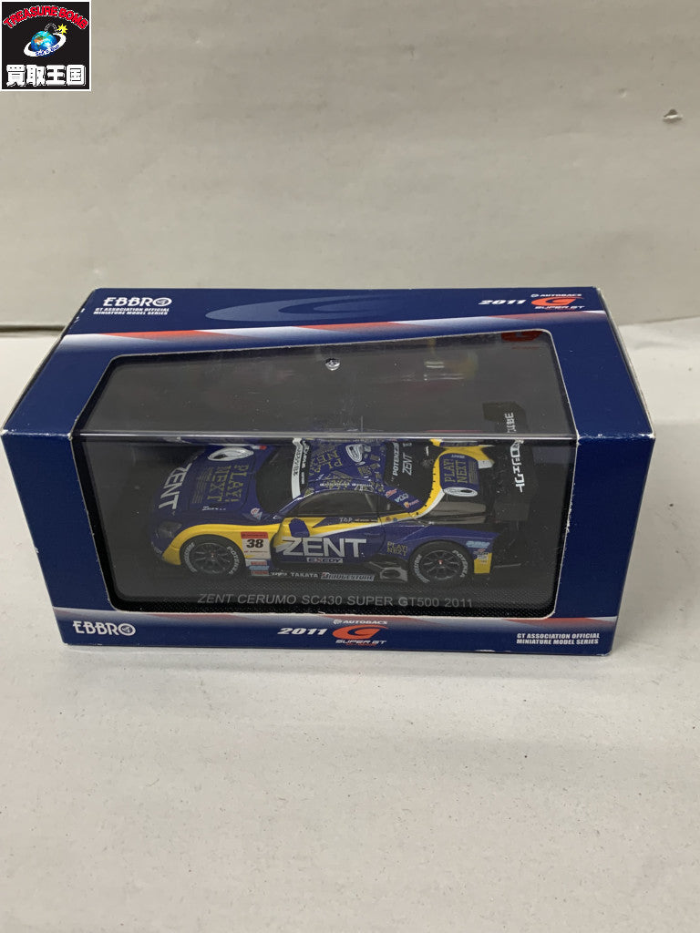 ミニカー ミニカーその他