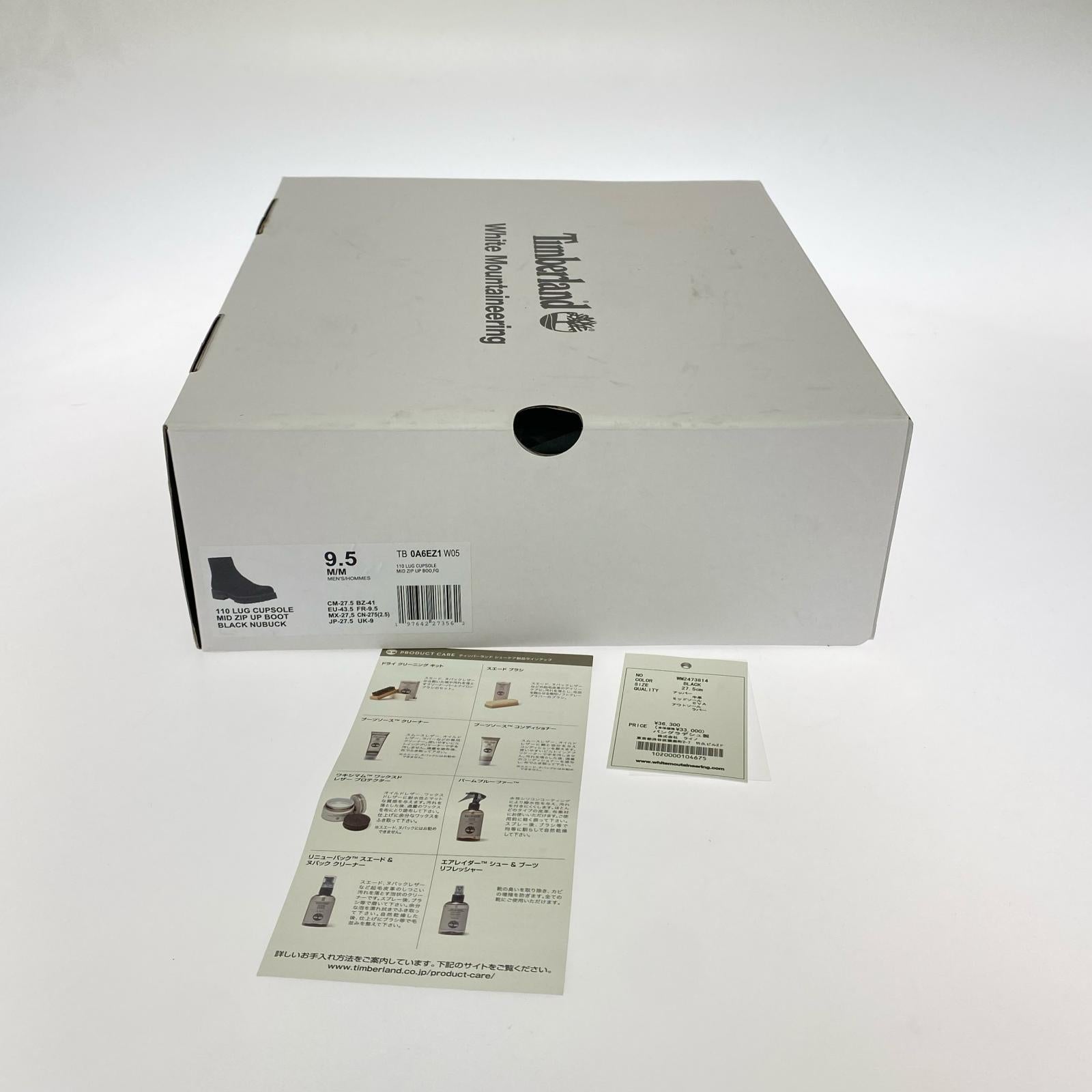 ブーツ white mountaineering MID ZIP UP BOOTS 27.5cm (US9 1/2 UK9 EU45) ブラック