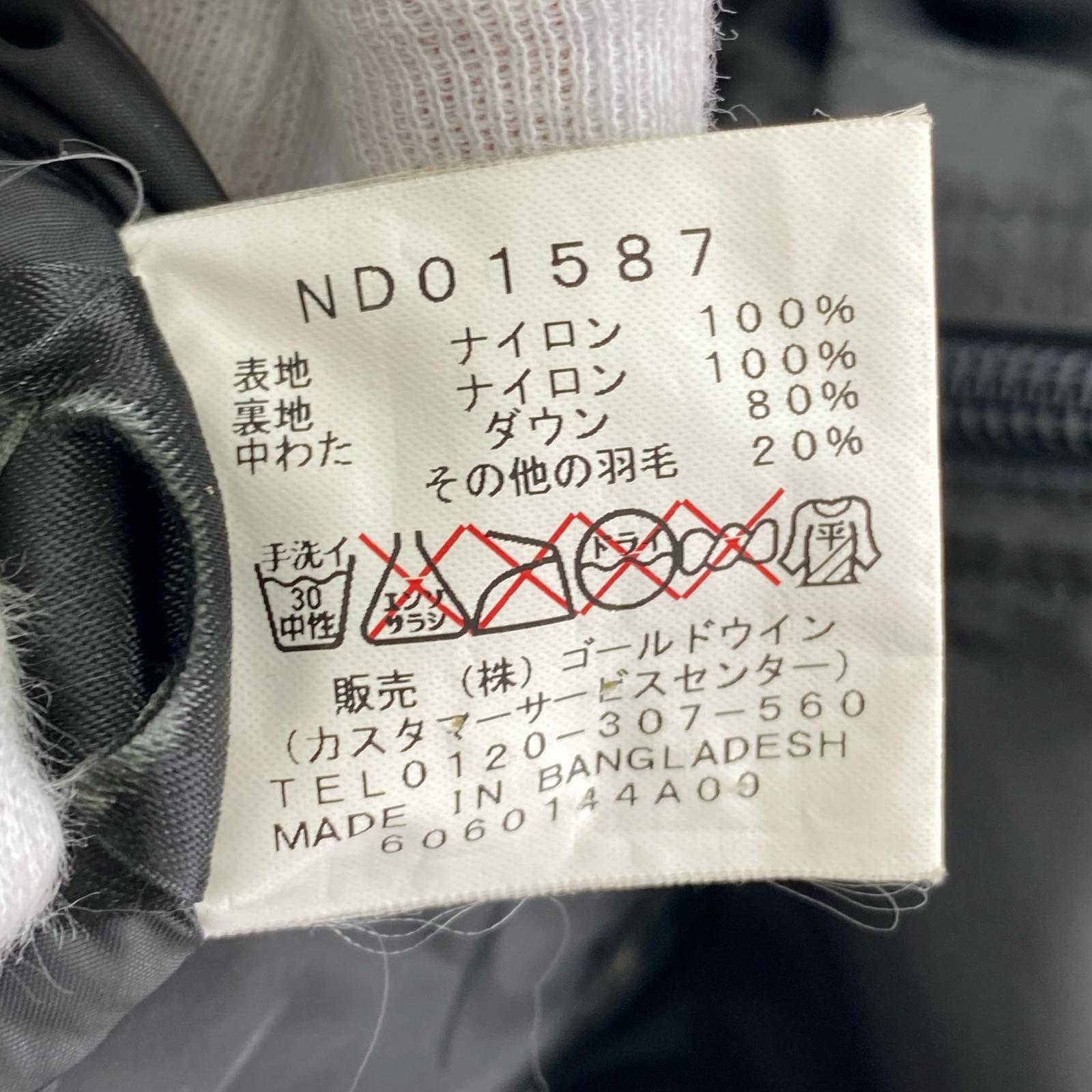 ダウンベスト NUPTSE VEST ND01587 M カーキ 黄緑 M