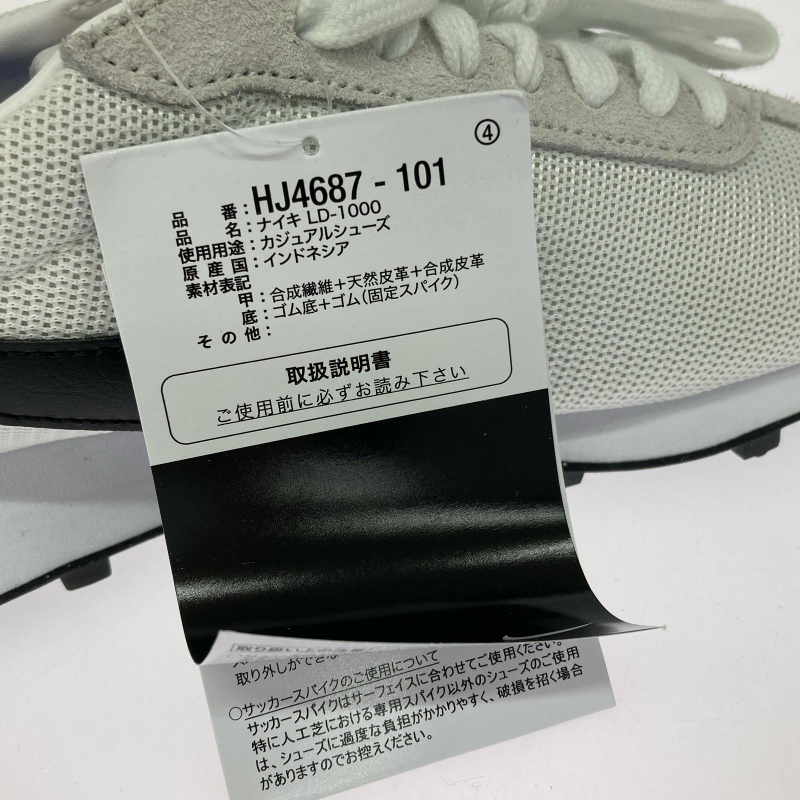 スニーカー LD-1000 HJ4687-101 25.5cm サミットホワイト×ブラック NO.1 25.5cm (US7 1/2 UK7 EU41) ホワイト
