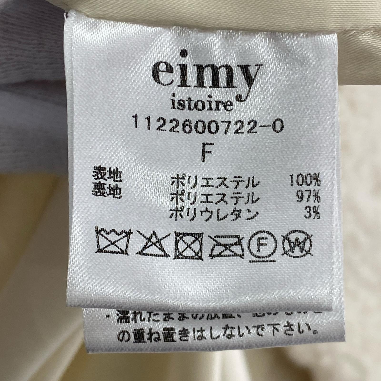 その他アウター eimy istoire フリー ホワイト