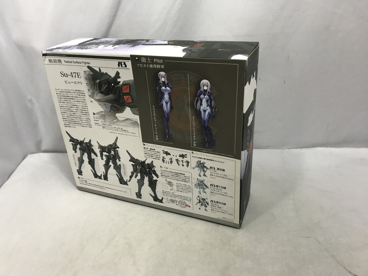 POP ANT-MAN US限定 フィギュア/グッズ