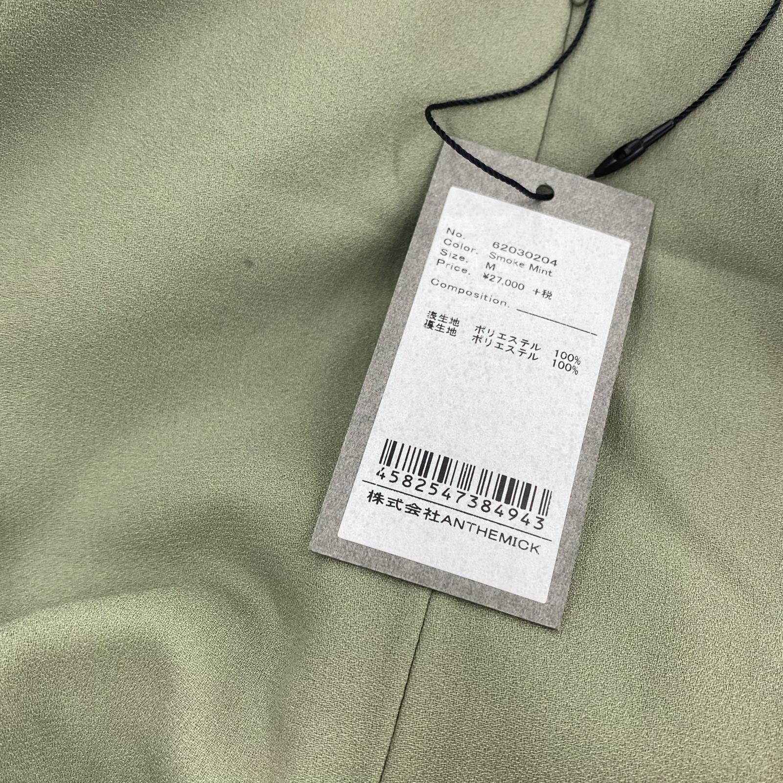 ワンピース INTIMITE 長袖ワンピース M グリーン