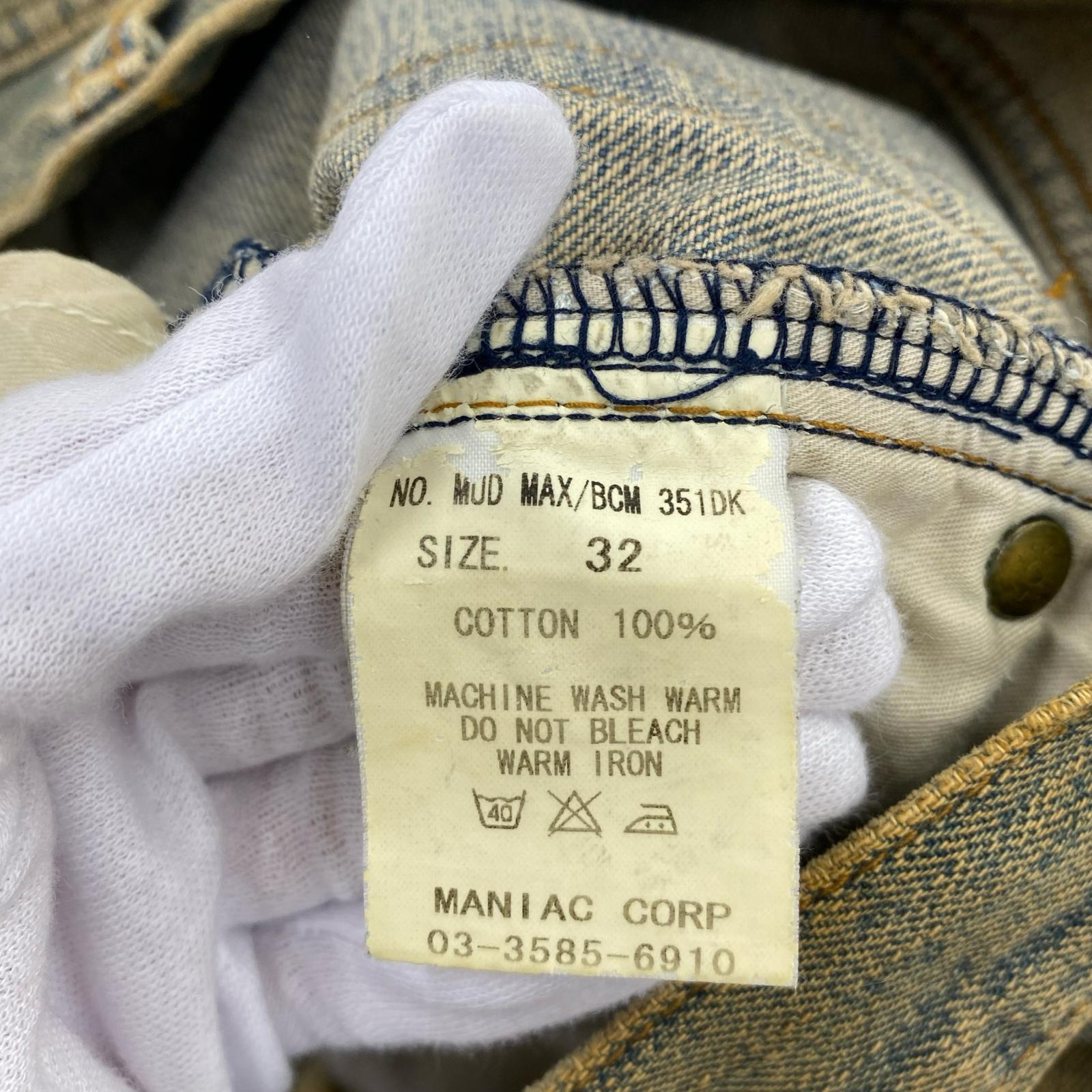 デニムパンツ ifsixwasnine MUD MAX FLAIR DENIM 32