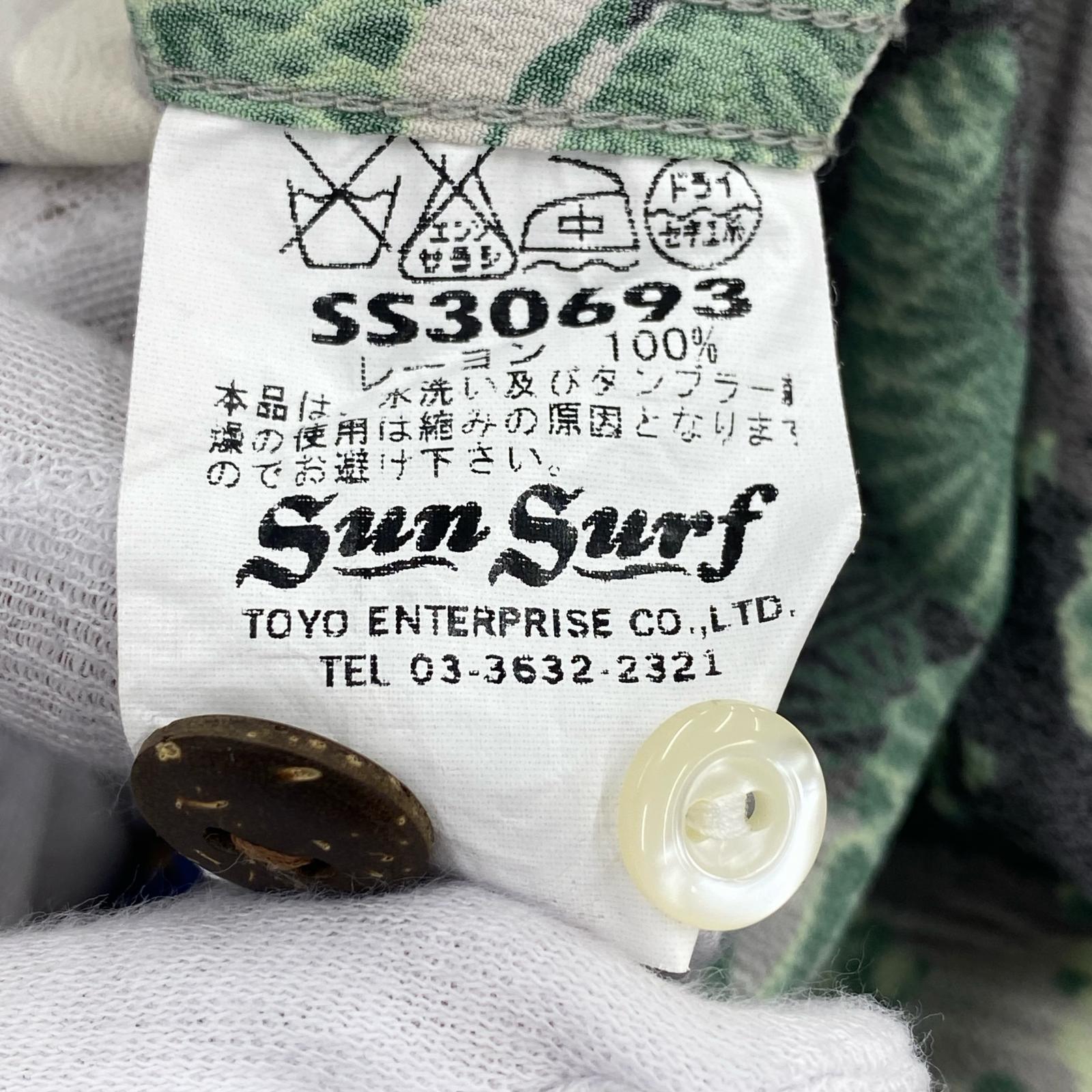 半袖シャツ ss30693 M
