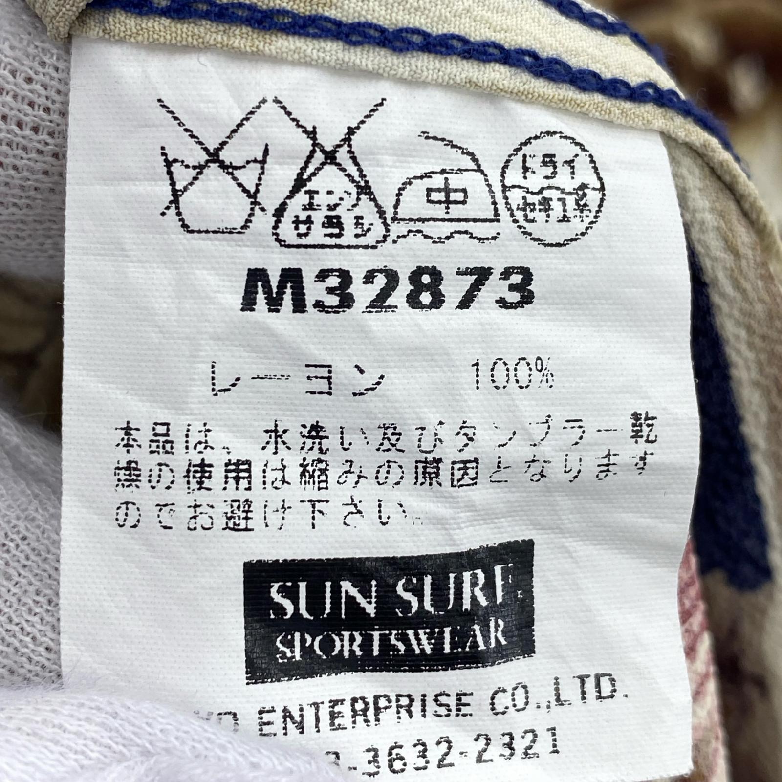 半袖シャツ m32873 M