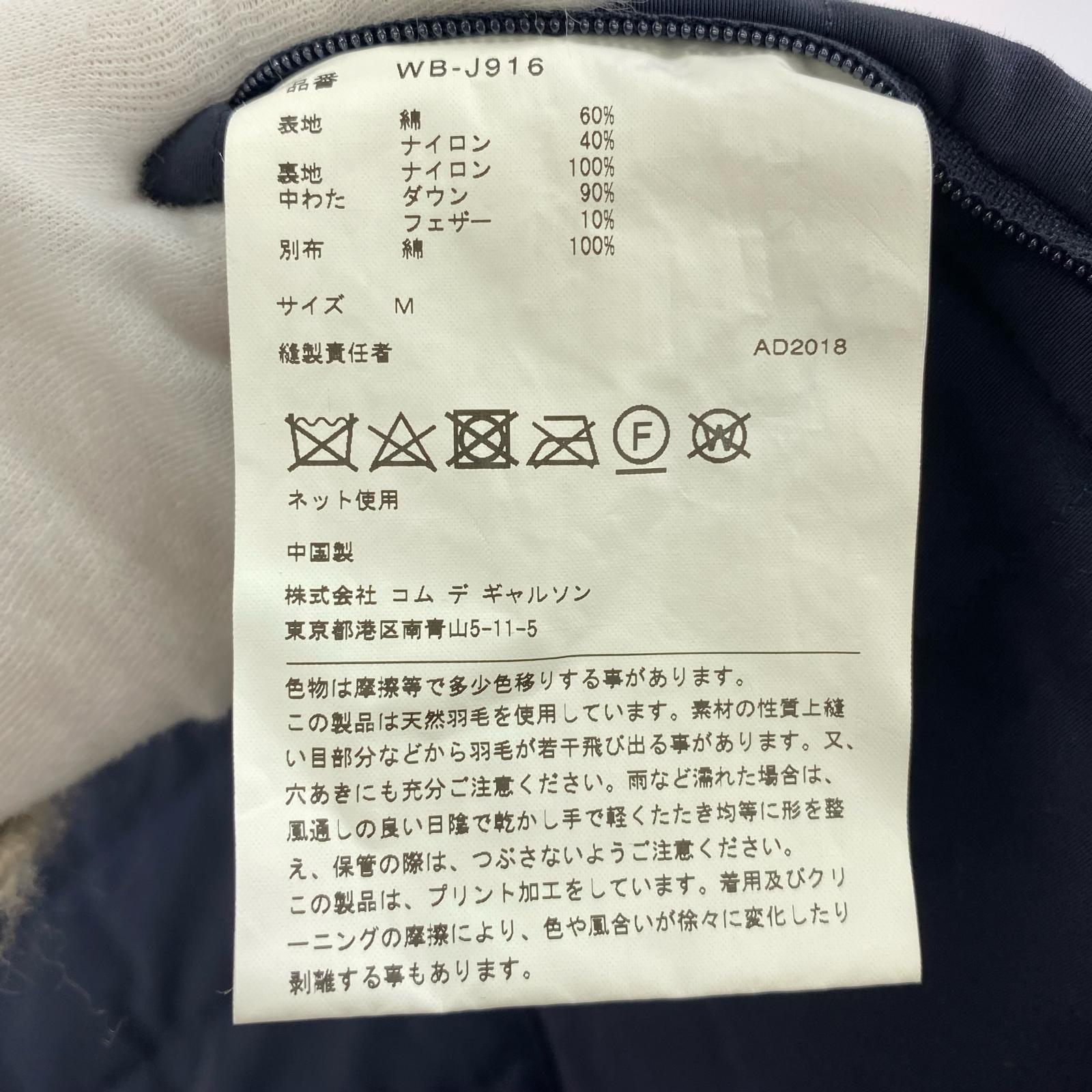ダウンジャケット × KARRIMOR 2018 ダウンジャケット 紺 M M ネイビー
