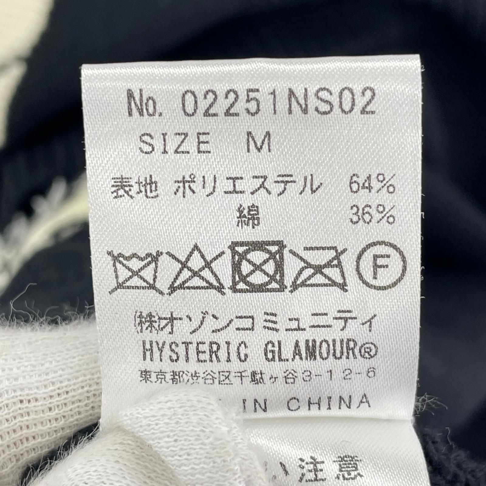 ニット ×SONIC YOUTH ニット ブラック M M ブラック