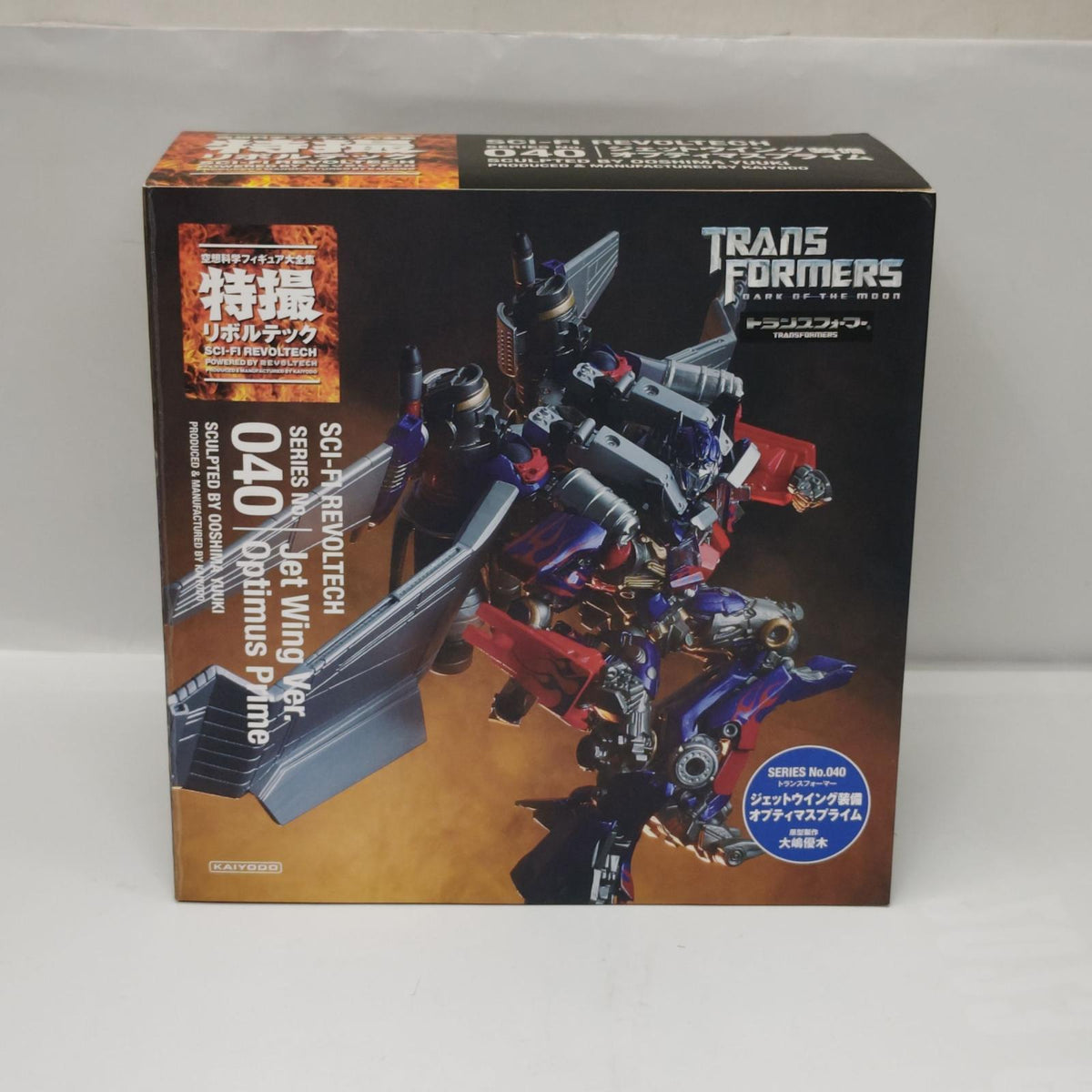 リボルテック 040 ジェットウイング装備オプティマスプライム トランスフォーマー/TRANSFORMERS 海洋堂 フィギュア/グッズ