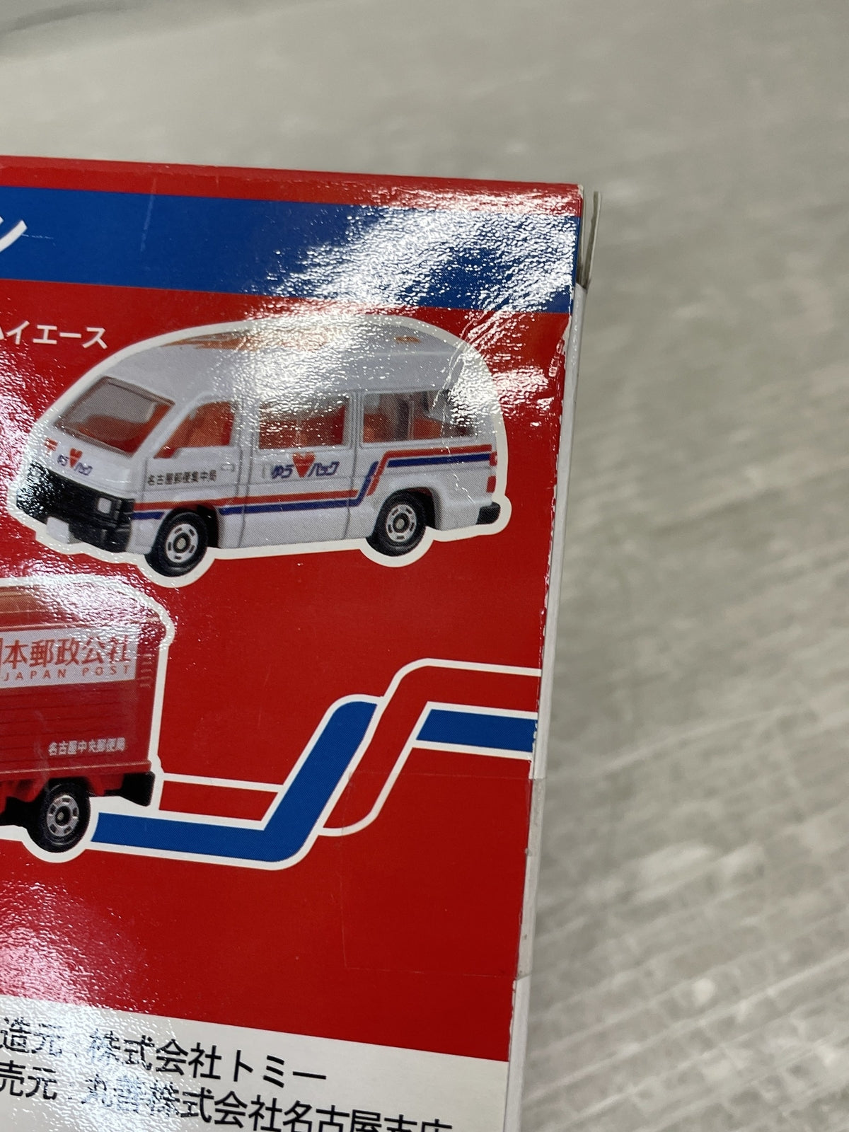 POP CAPTAIN AMERICA 999 フィギュア/グッズ