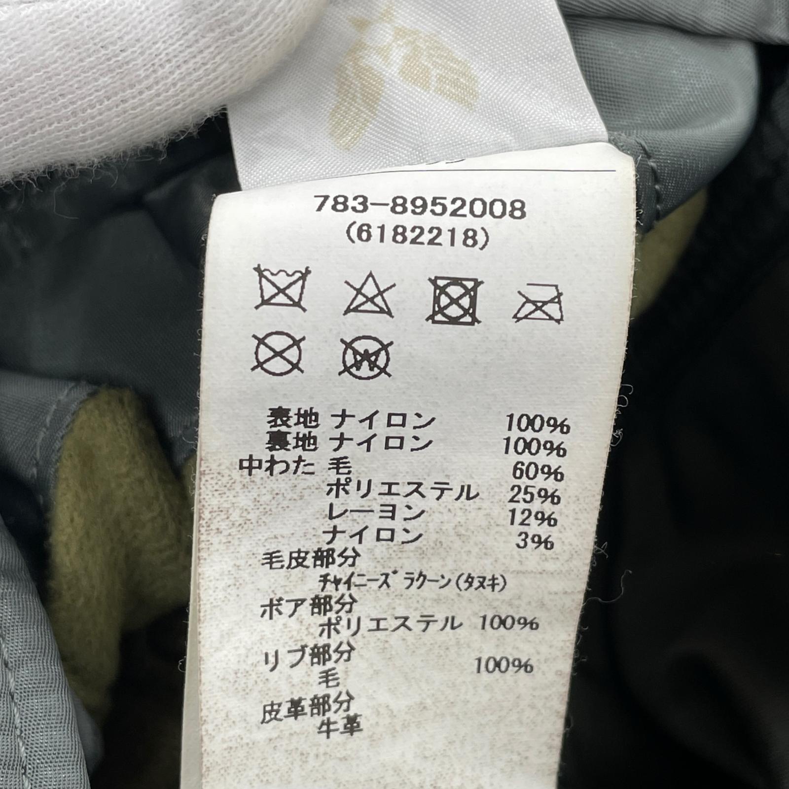 ジャケット N-2B VINTAGE フライトジャケット XL グリーン