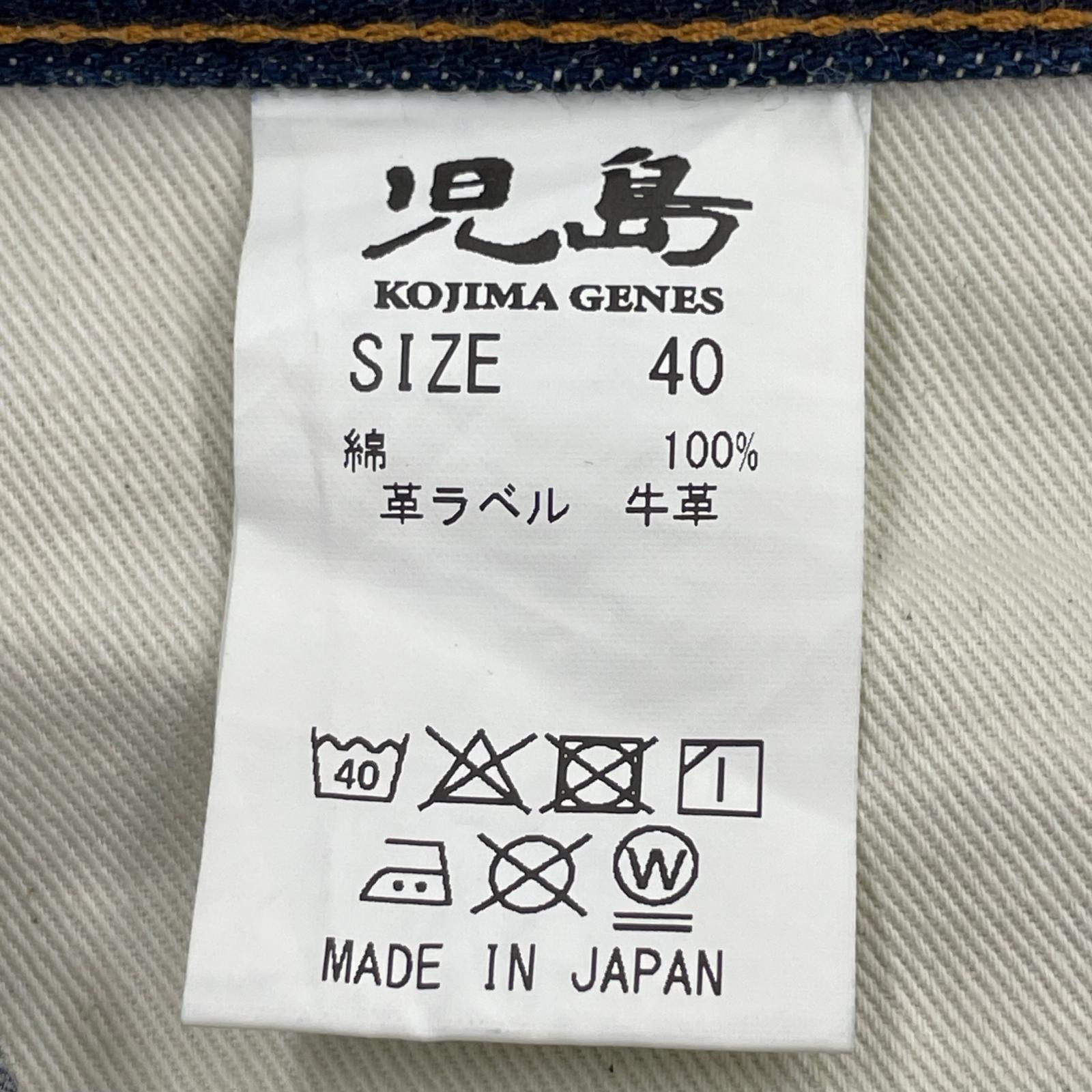デニムパンツ 日本製/児島ジーンズ 40 ネイビー