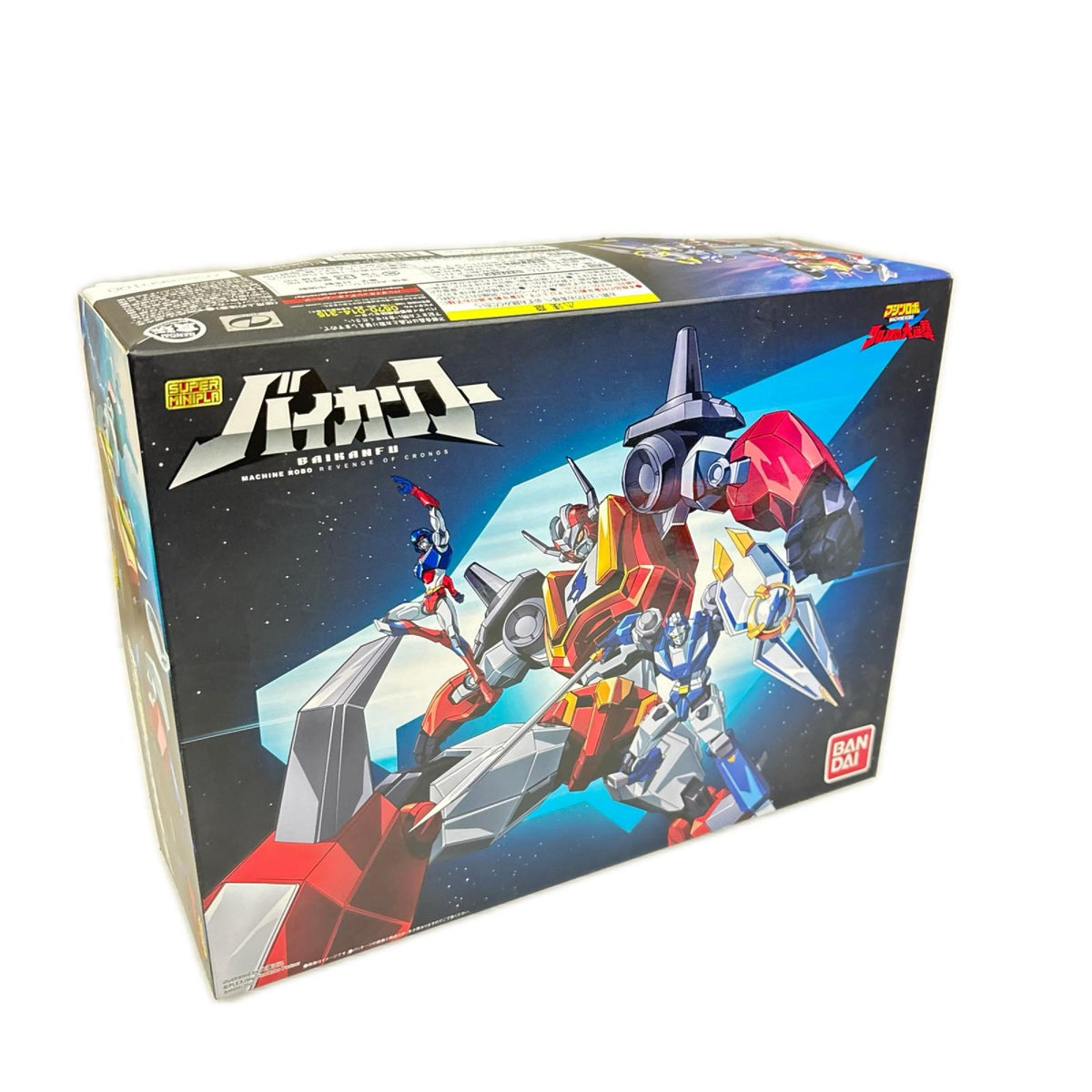 スーパーミニプラ マシンロボ クロノスの大逆襲 バイカンフー マシンロボ クロノスの大逆襲 バンダイ フィギュア/グッズ