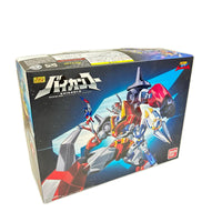 スーパーミニプラ マシンロボ クロノスの大逆襲 バイカンフー マシンロボ クロノスの大逆襲 バンダイ フィギュア/グッズ
