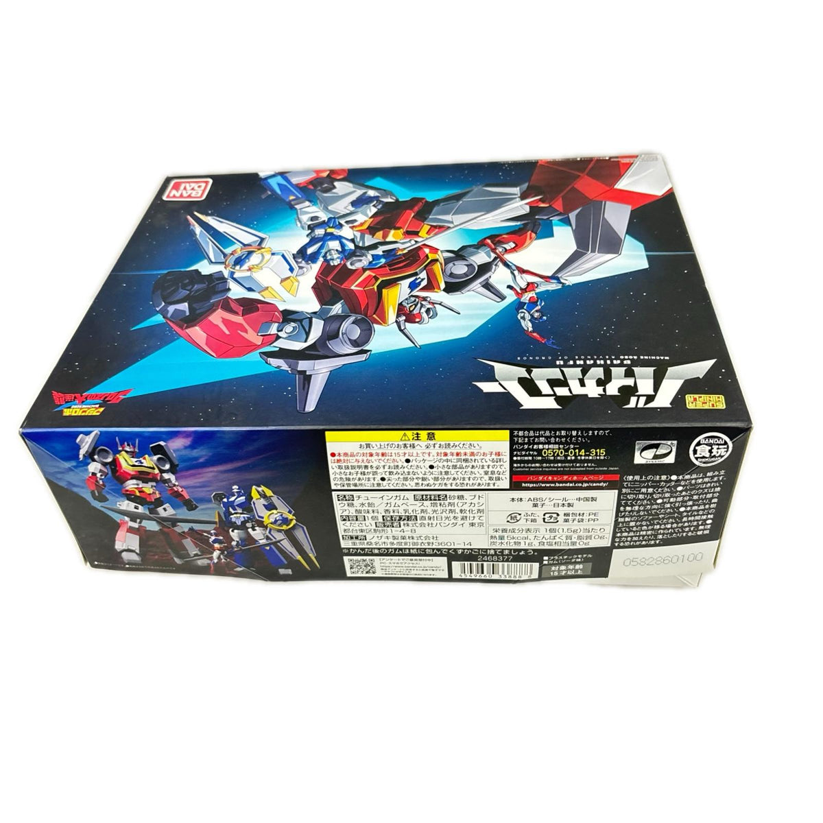 スーパーミニプラ マシンロボ クロノスの大逆襲 バイカンフー マシンロボ クロノスの大逆襲 バンダイ フィギュア/グッズ