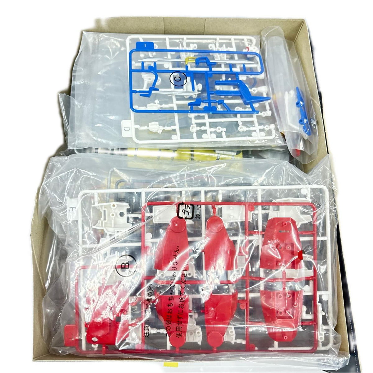 スーパーミニプラ マシンロボ クロノスの大逆襲 バイカンフー マシンロボ クロノスの大逆襲 バンダイ フィギュア/グッズ