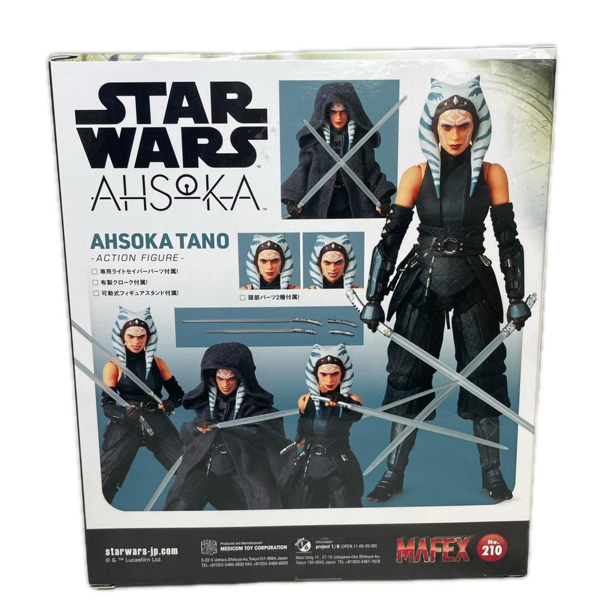 MAFEX アソーカ スターウォーズ フィギュア/グッズ