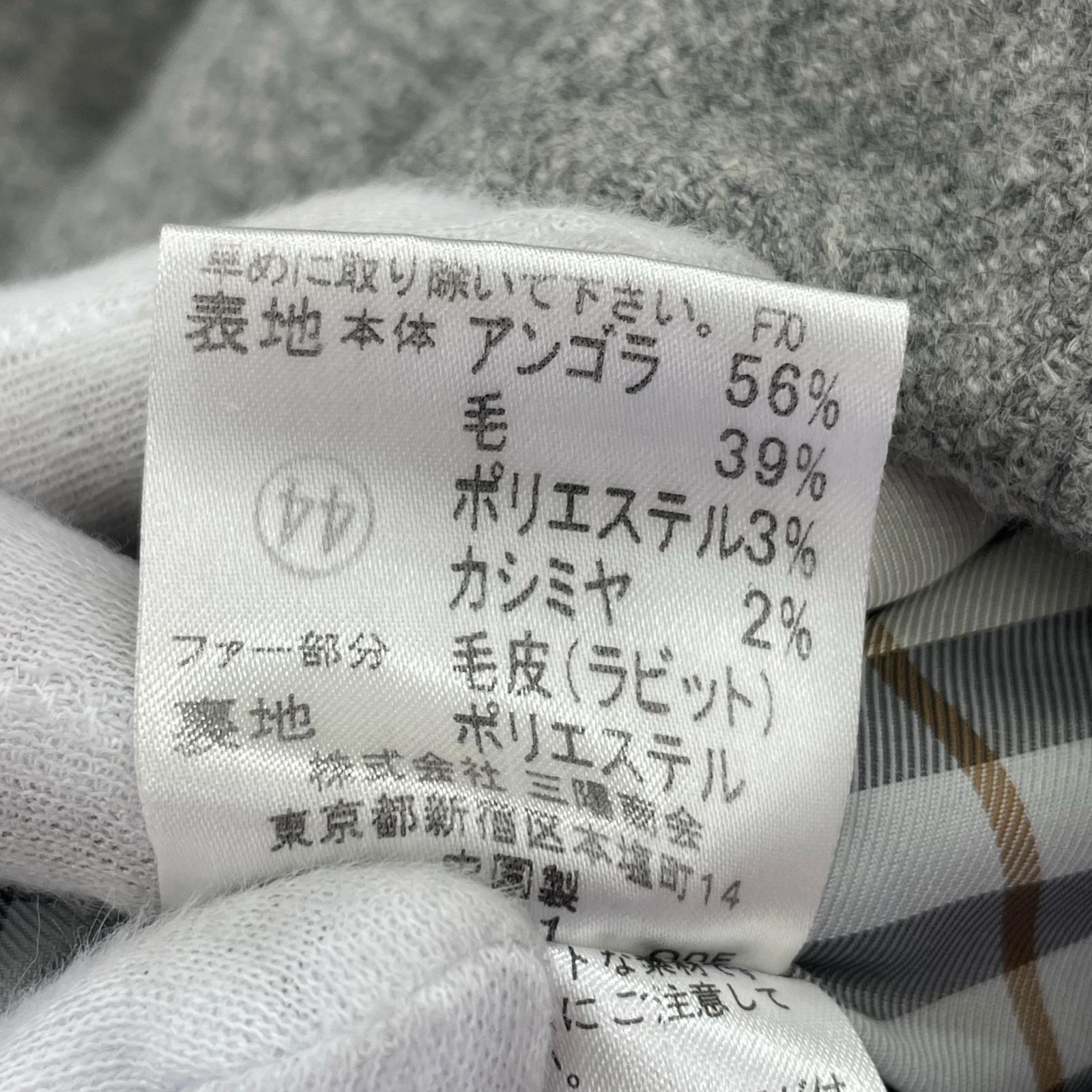 その他アウター ウールコート GRY 38 グレー