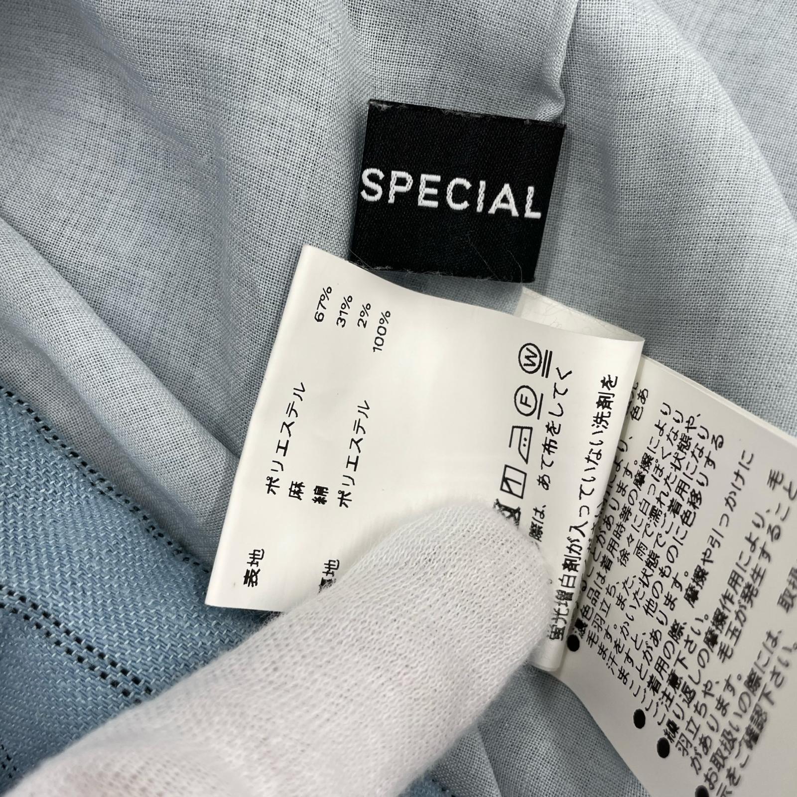 パンツ MAISON SPECIAL ベルテッドバルーンパンツ 水色(38)