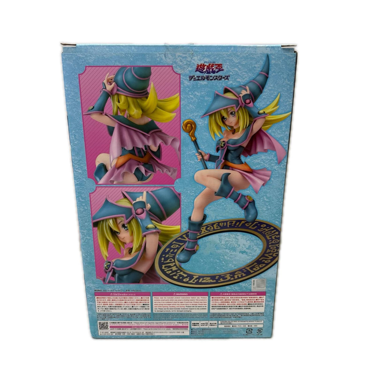 ブラック・マジシャン・ガール 1/7 マックスファクトリー 遊戯王 フィギュア/グッズ