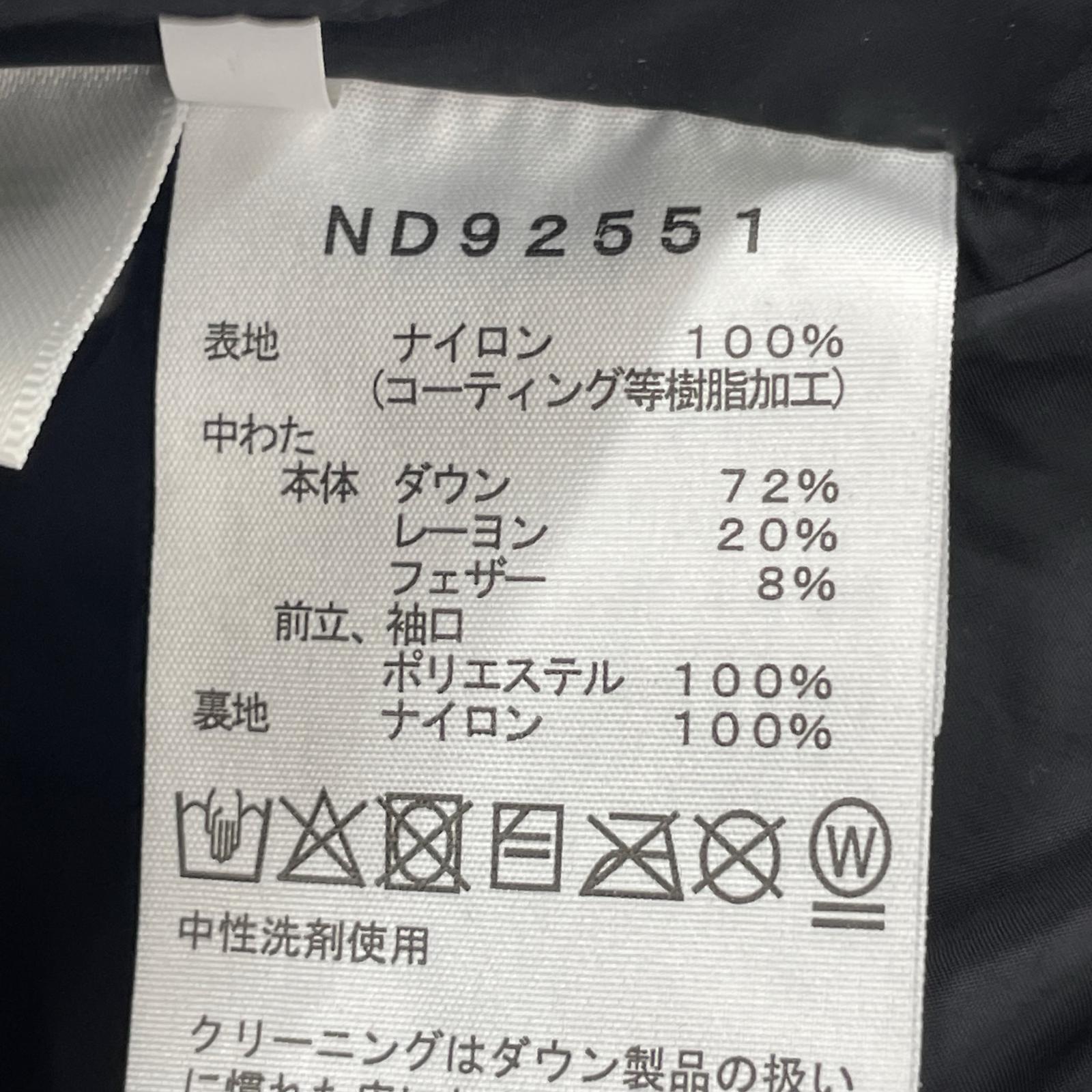 ダウンジャケット ND92551 黒 XL ブラック