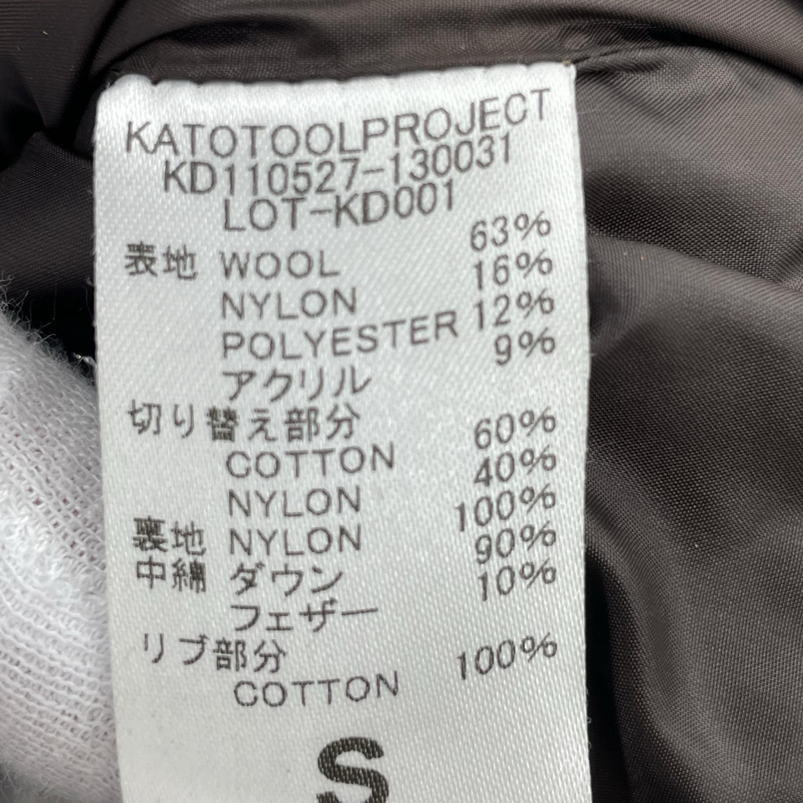 ダウンジャケット ダウン グレー S グレー