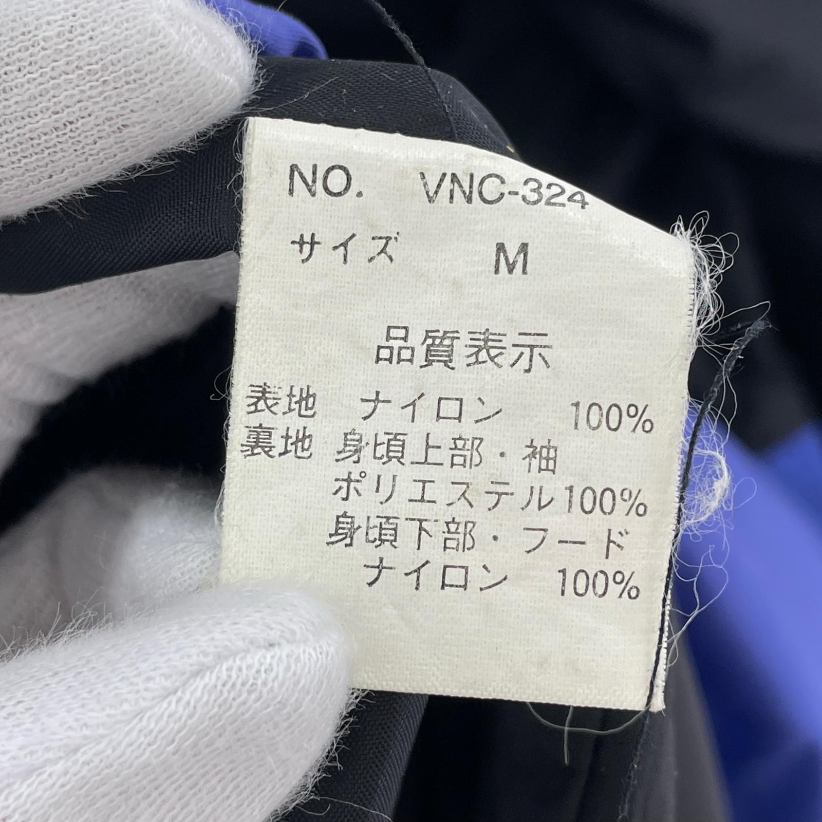 ジャケット 90s マウンテンジャケット M ブラック