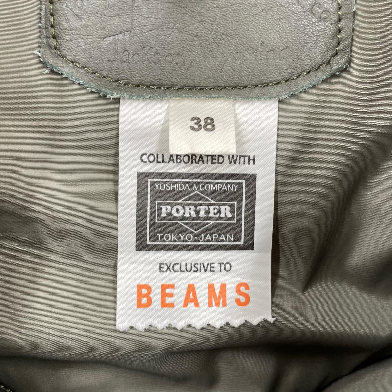 ダウンベスト Rocky Mountain FeatherBed×PORTER×BEAMS トリプルネーム ダウンベスト オリーブ 38