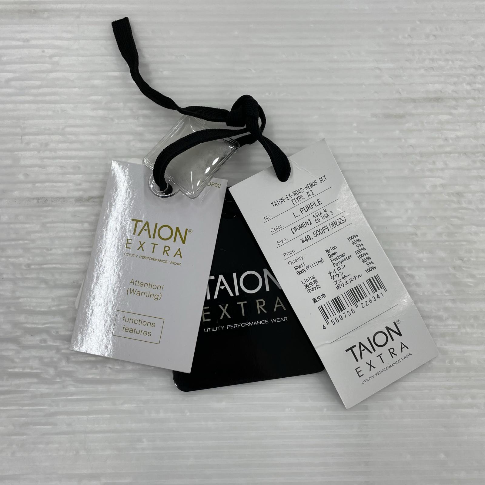 ダウンジャケット TAION EXTRA ボレロ+ロングパーツ ダウンセット 紫 (M) M パープル