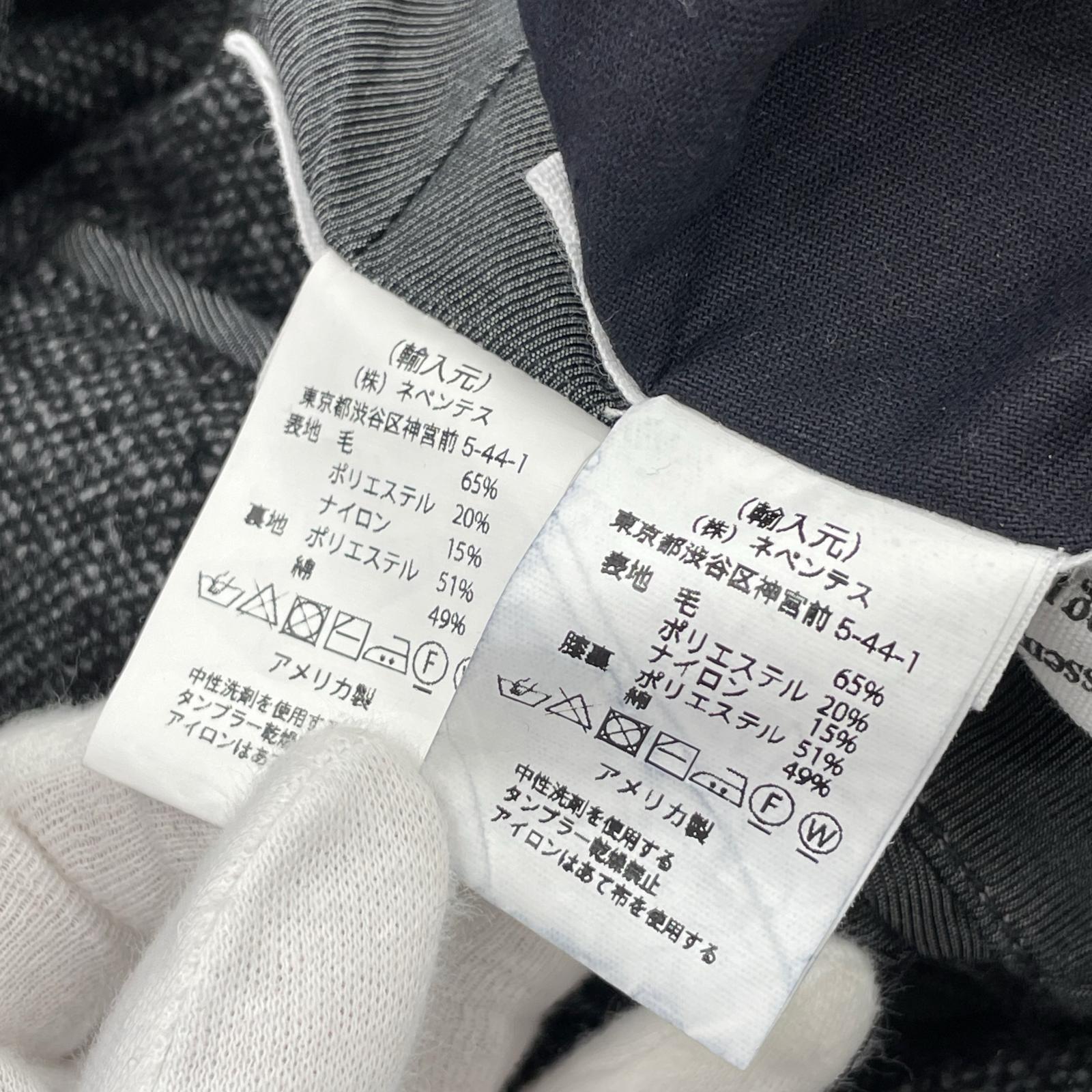ジャケット Engineered Garments ベッドフォード ツイード セットアップ S グレー グレー